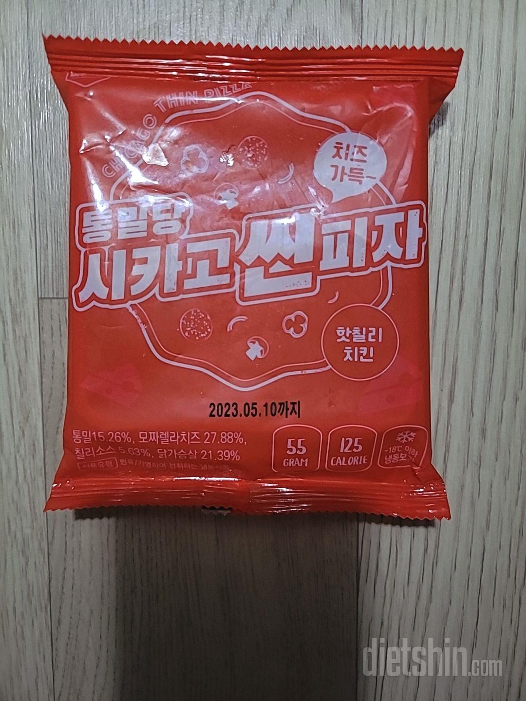 이거 완전 중독성있어요. 세개중에 매