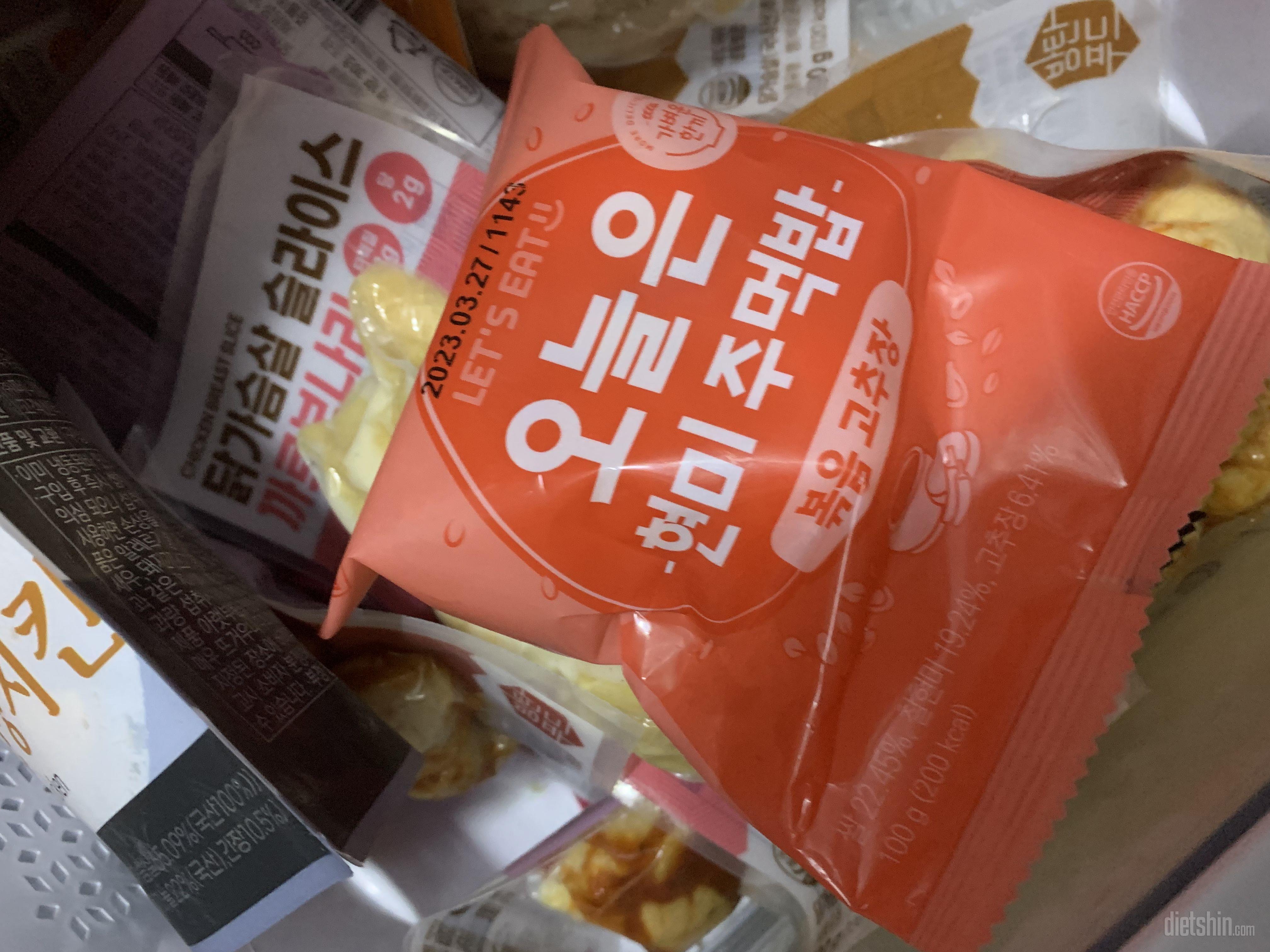 넘 맛있어요.. 또 살거예요