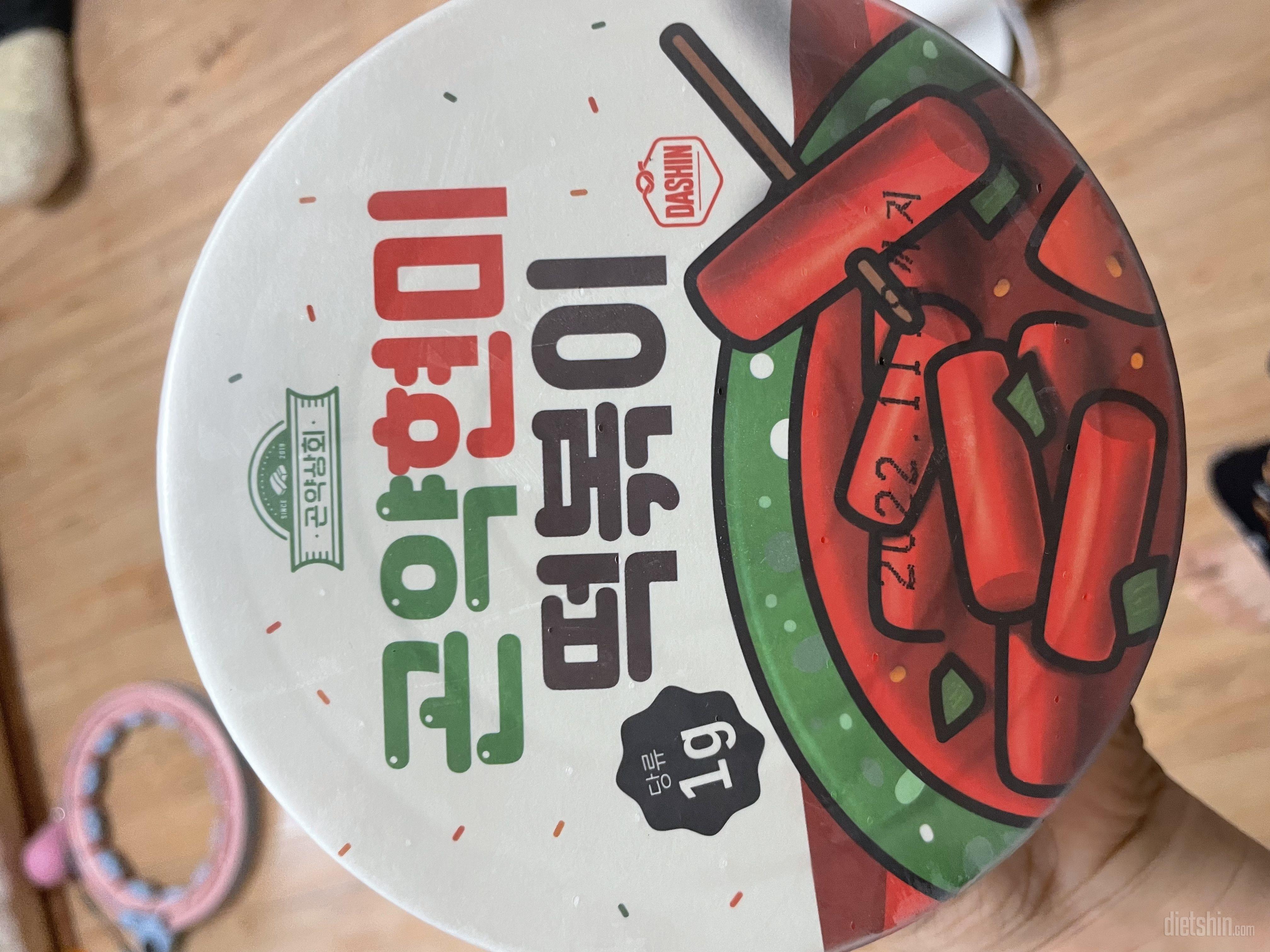 소스도 맛잇고 떡도 쫄깃해요