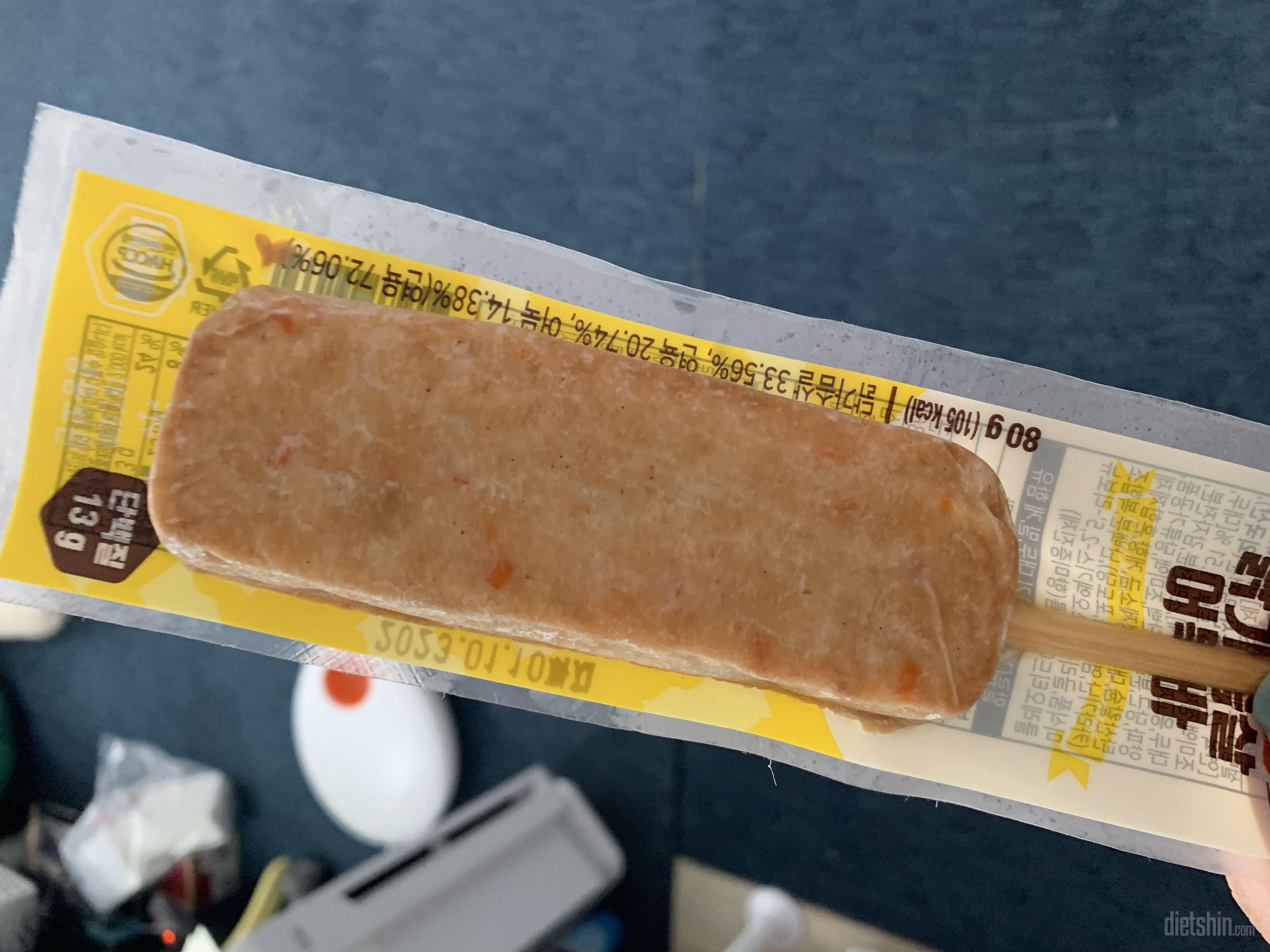 다신샵 정말 애용해요 맛있어요