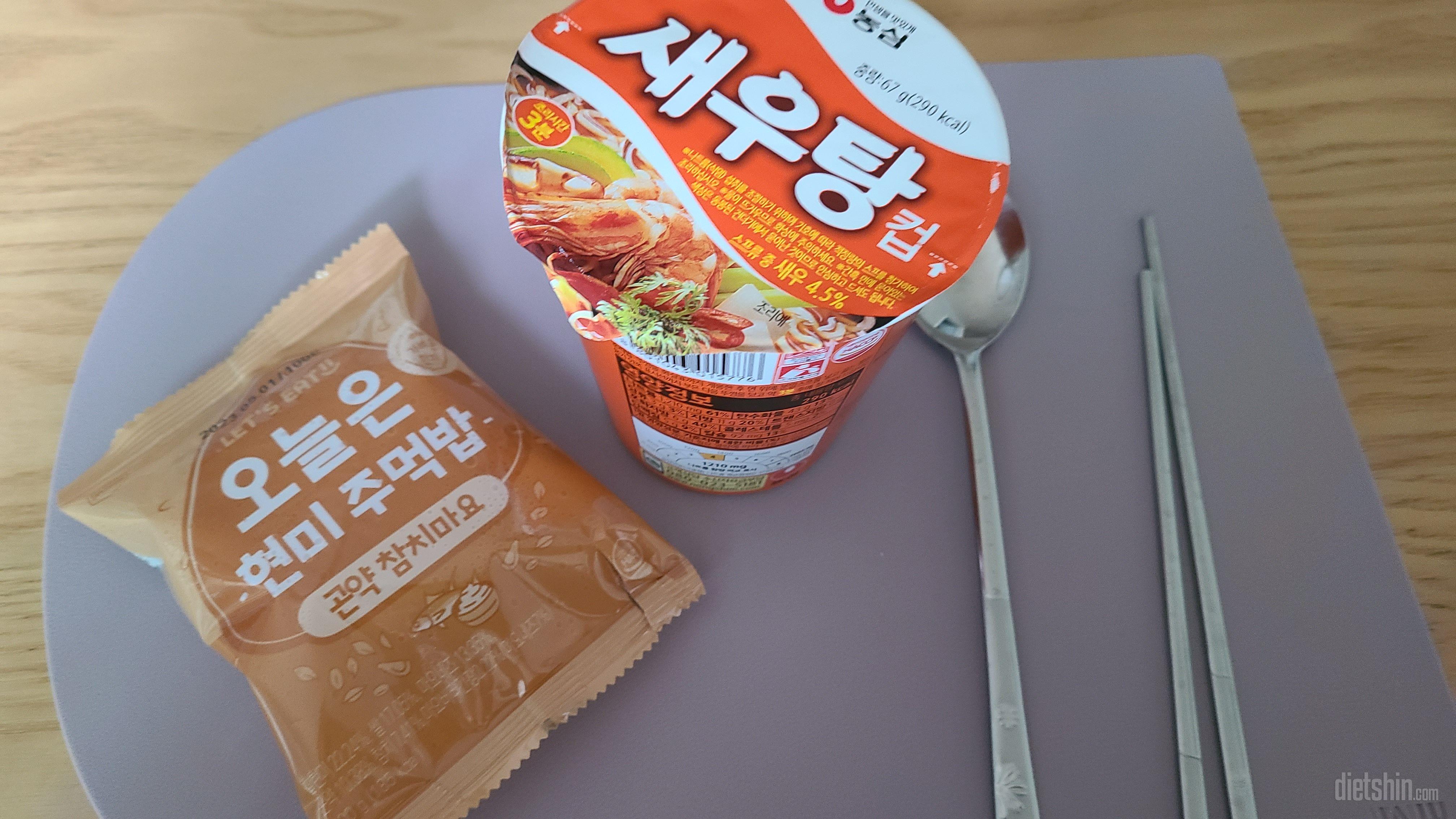 둘 다 맛은 좋아요. 에어프라이 가동