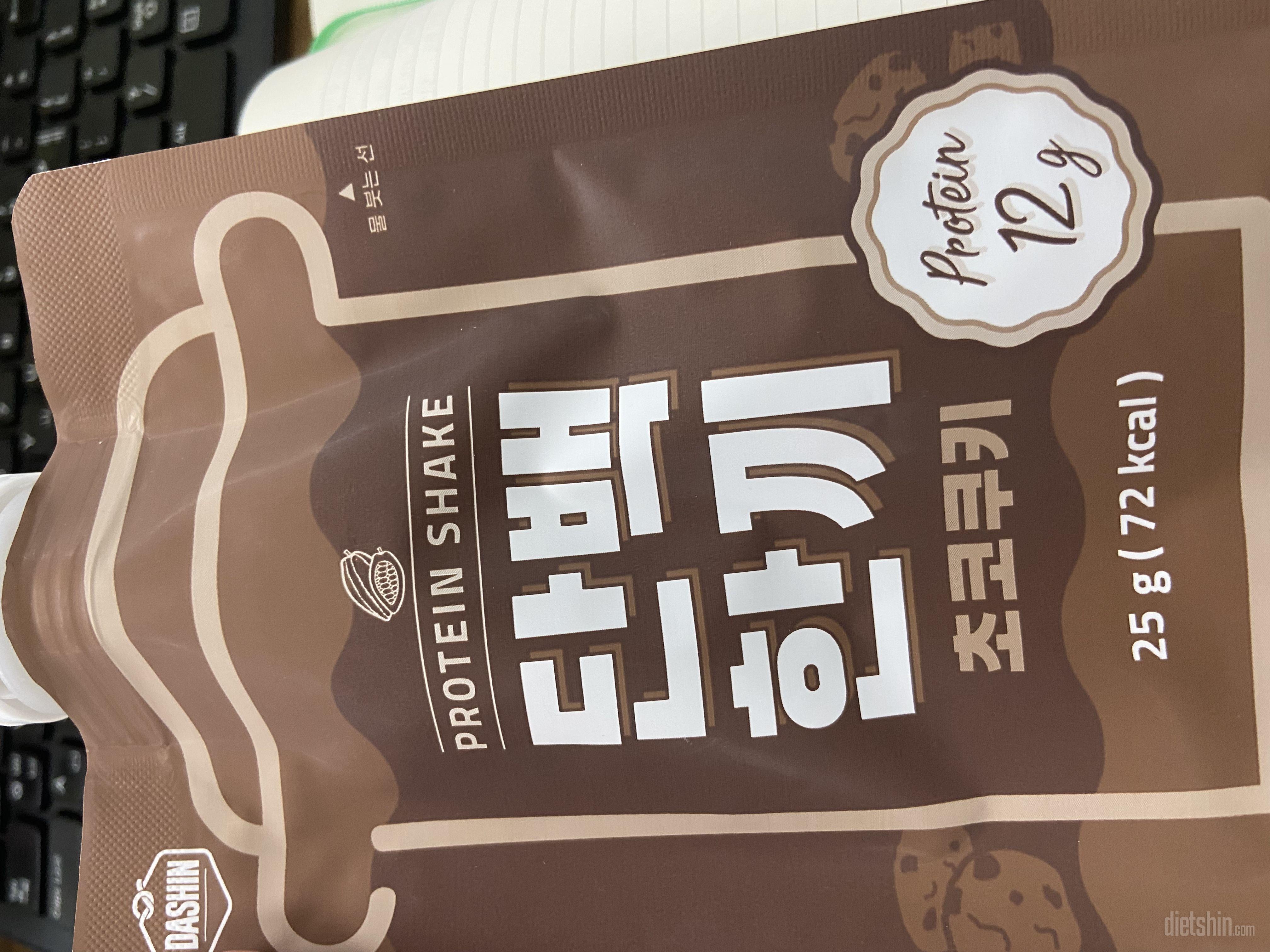 초코맛 진짜 맛있어용 존맛팅