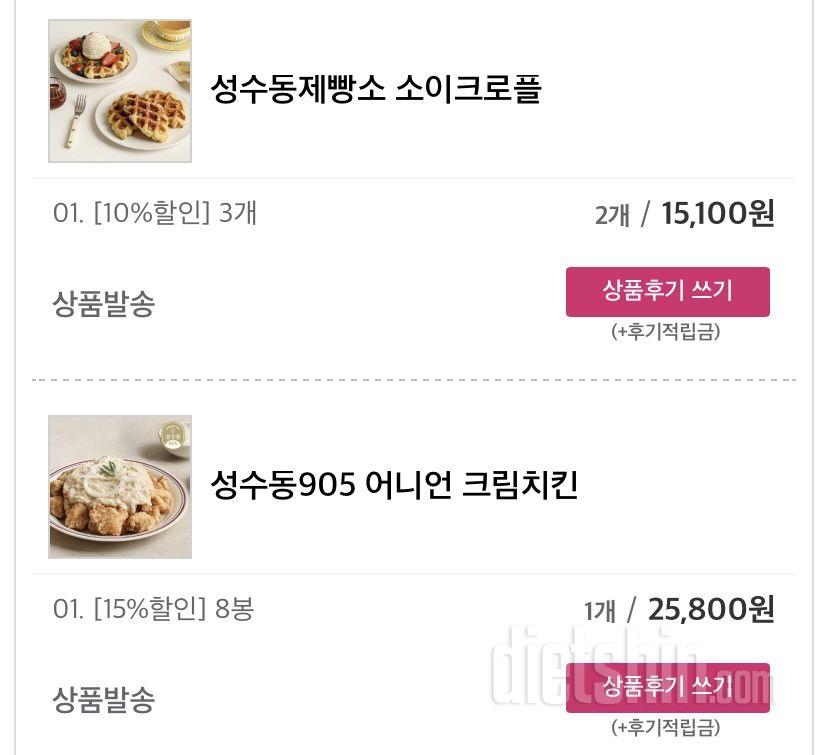 맛있어요 데우고 난 다음 소스를 섞어
