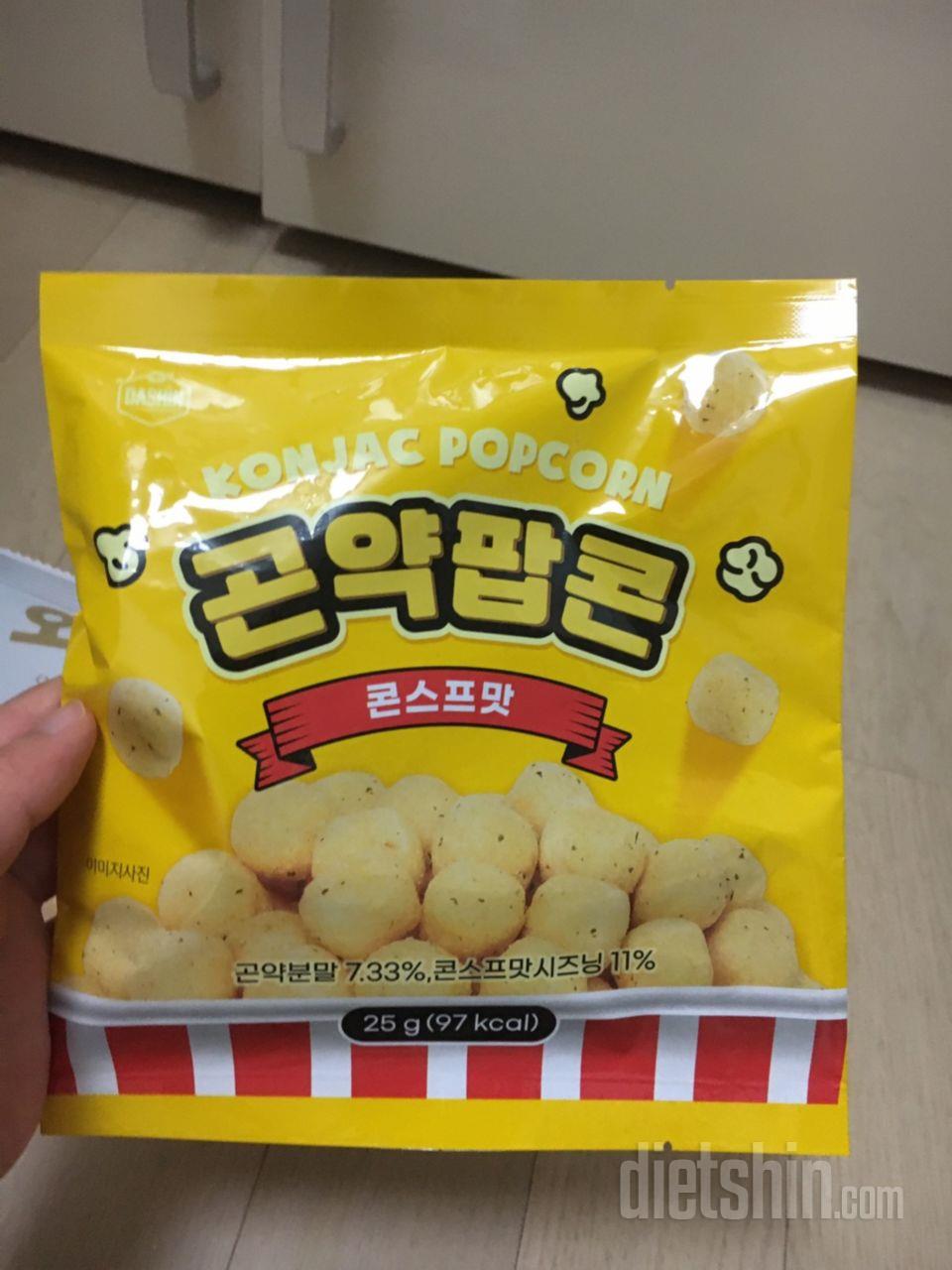 맛있네요! 입터짐 방지로 좋습니당 ㅎ