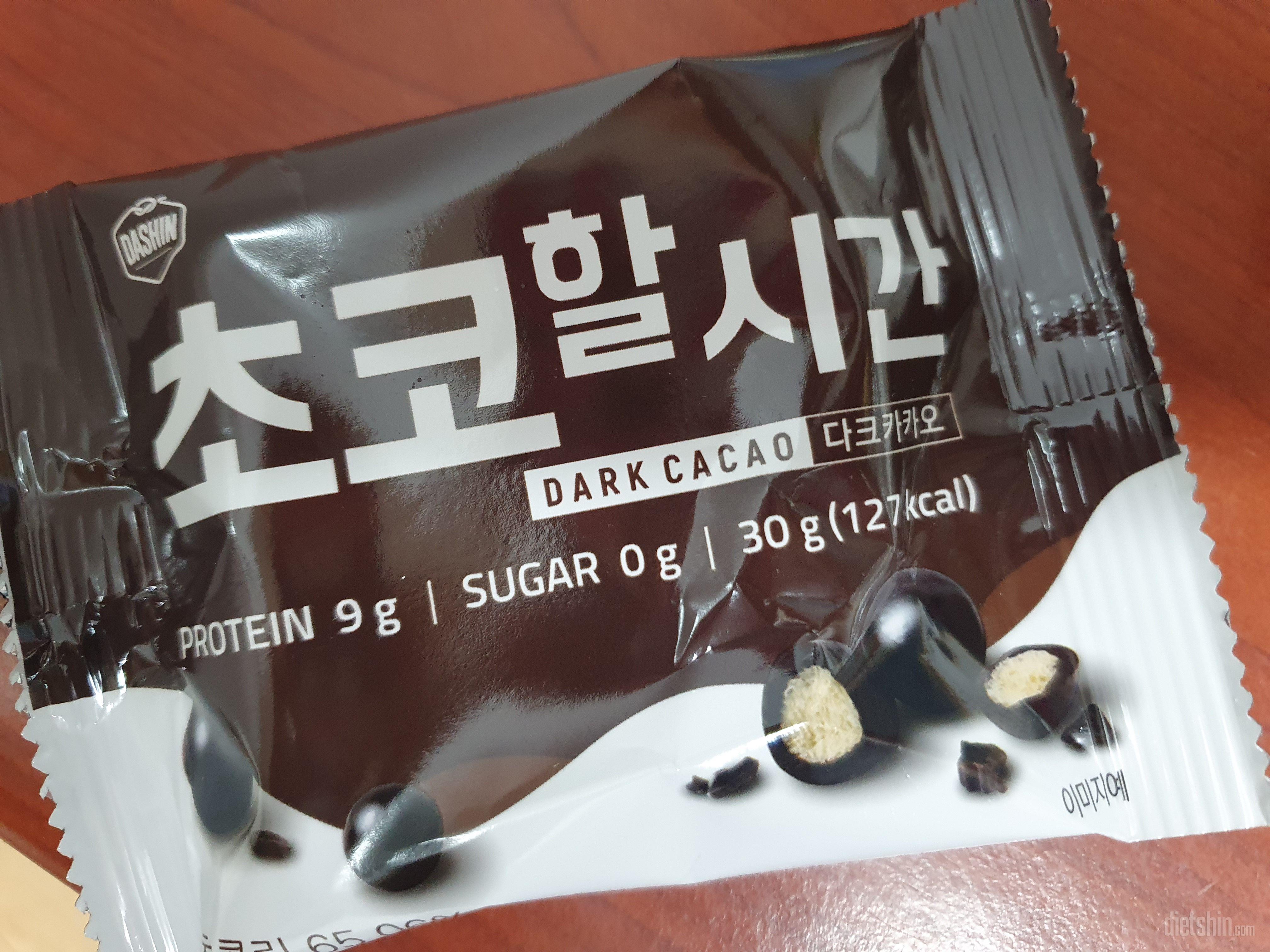 초코에 빠진 요즘~ 식단관리할때 너무