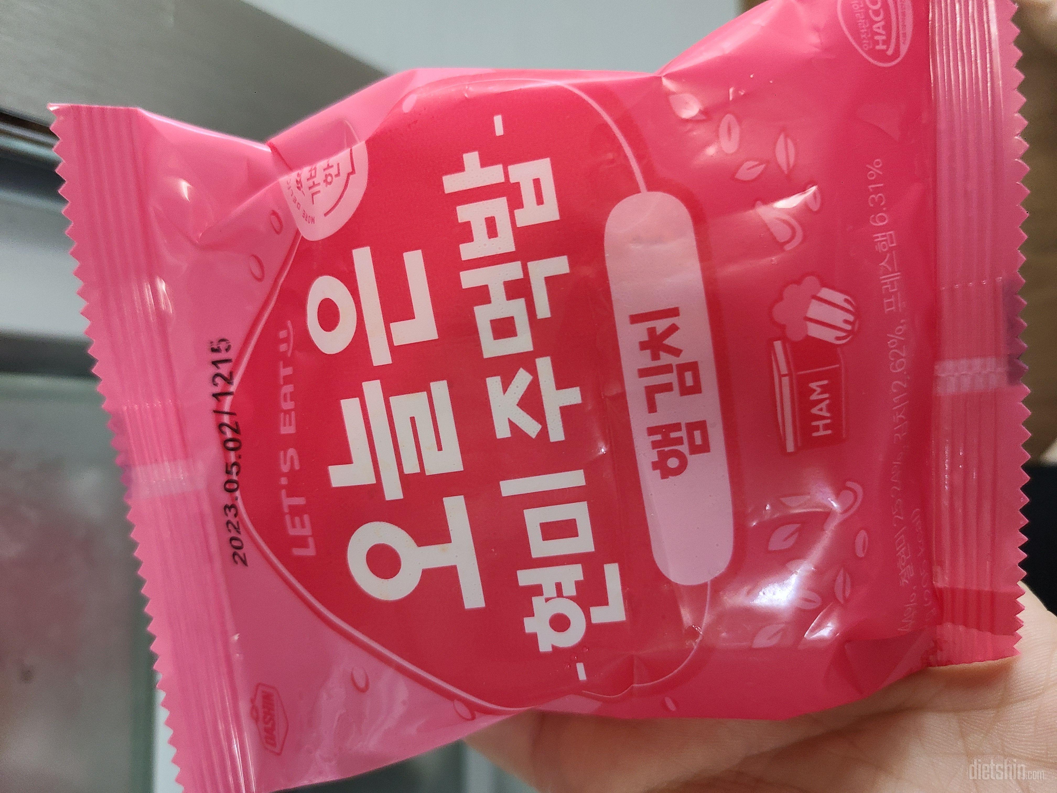 간단하게 먹기좋은듯해요