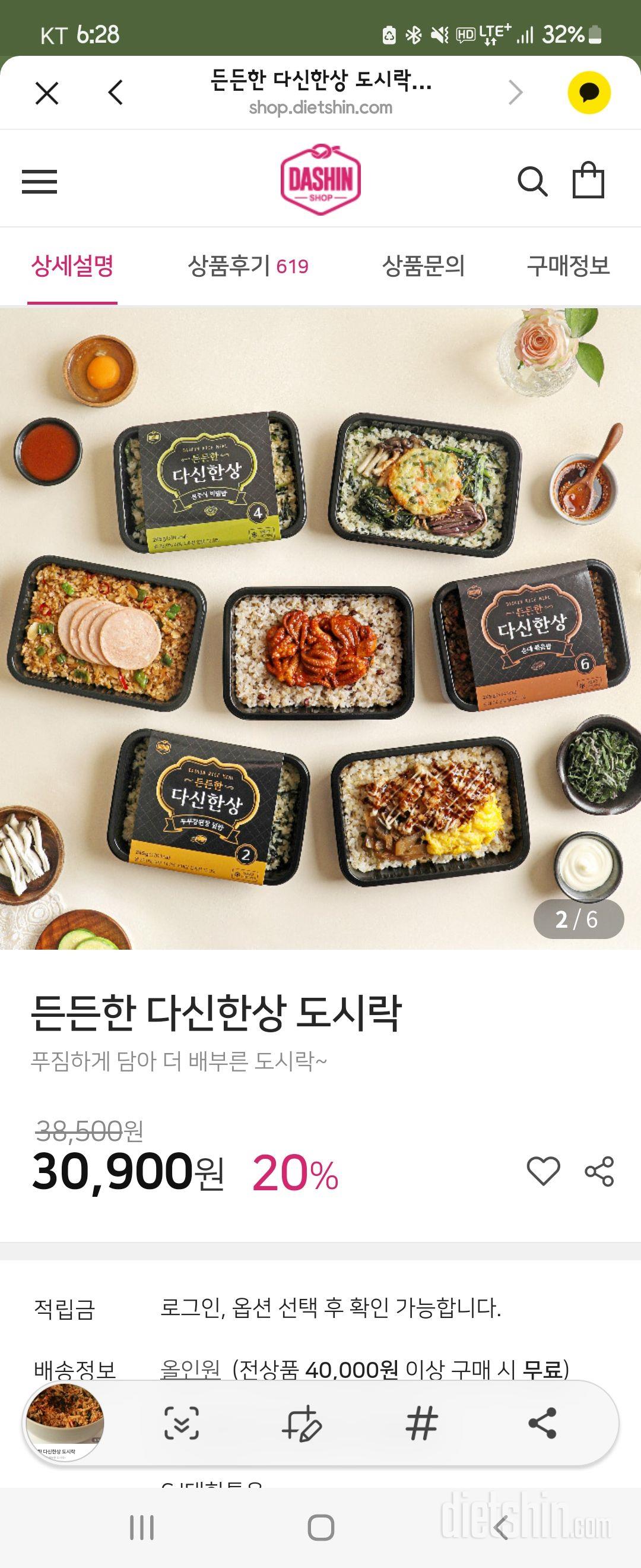 진짜맛있어서 저 여기 서만 사요
앞