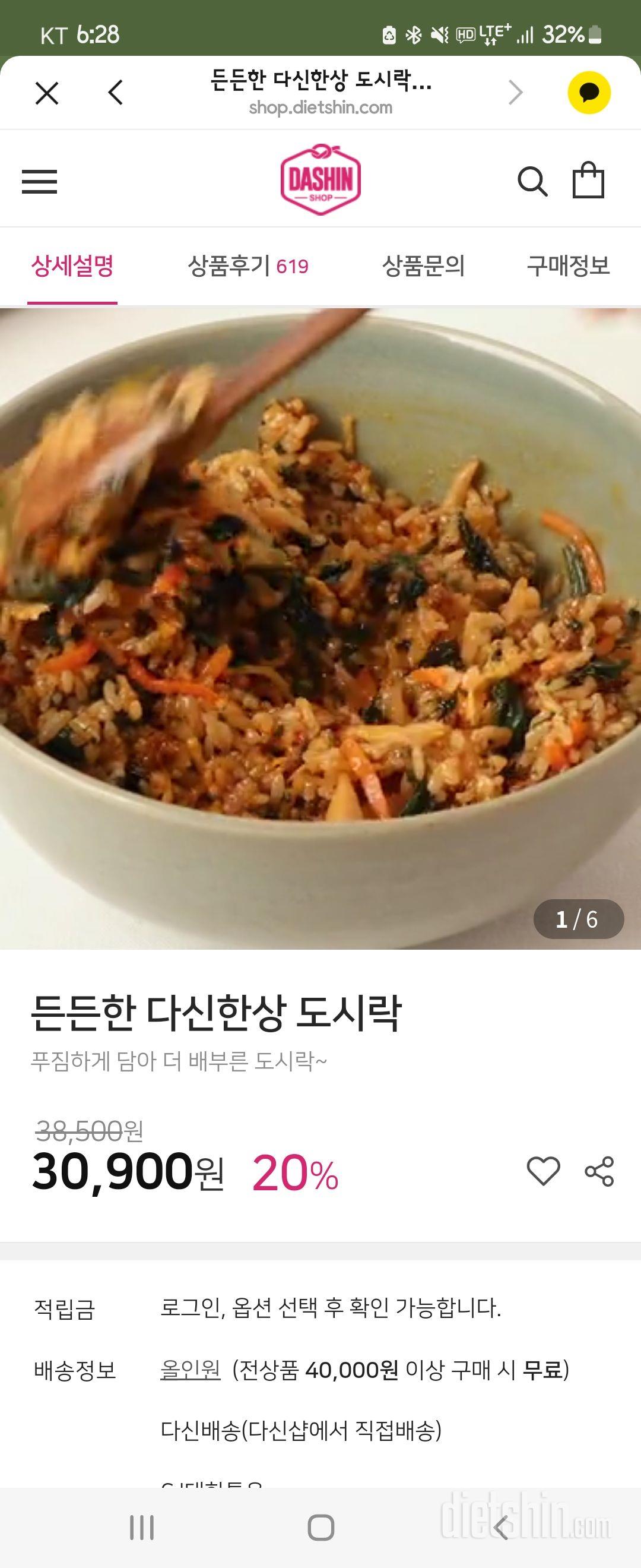 진짜맛있어서 저 여기 서만 사요
앞