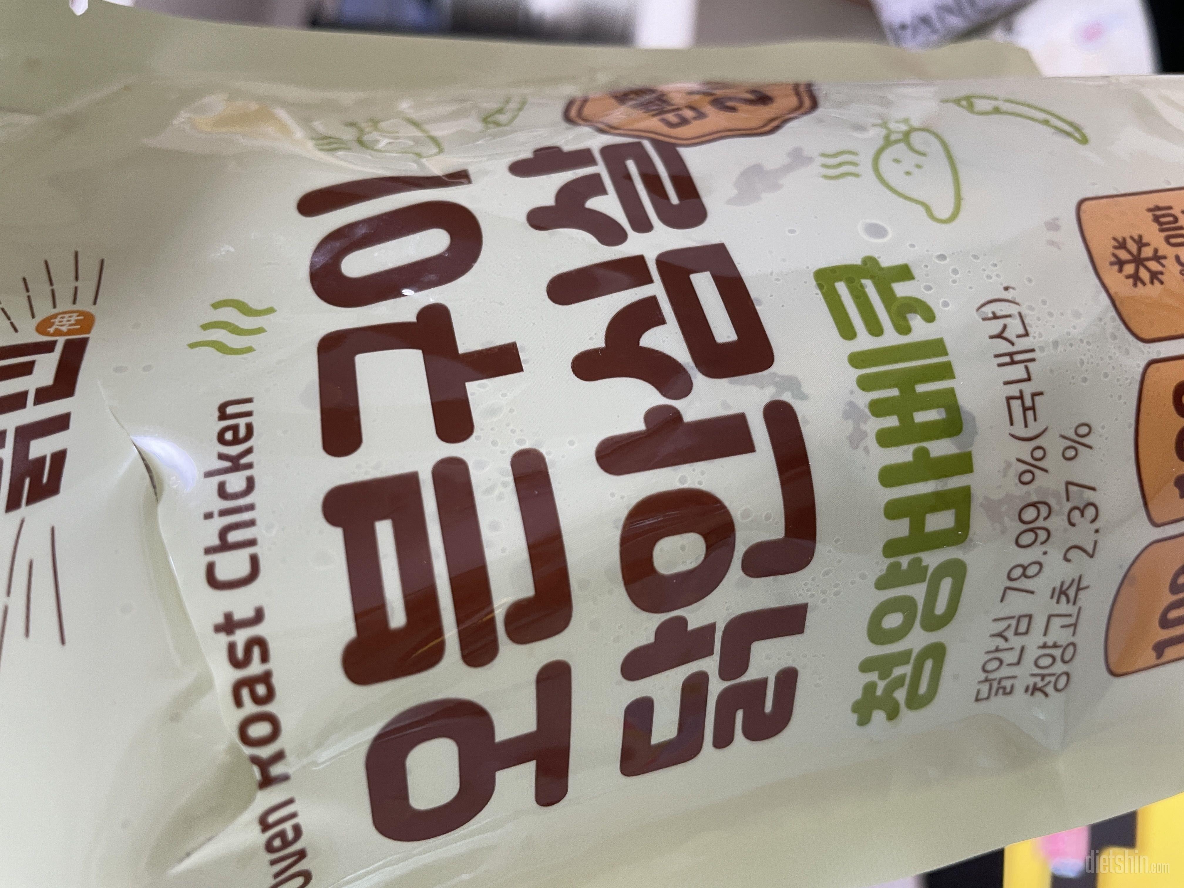 청양맛만 먹어봤는데 닭가슴살 식감이