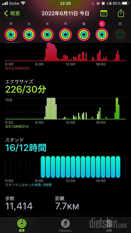 30일 만보 걷기373일차 성공!