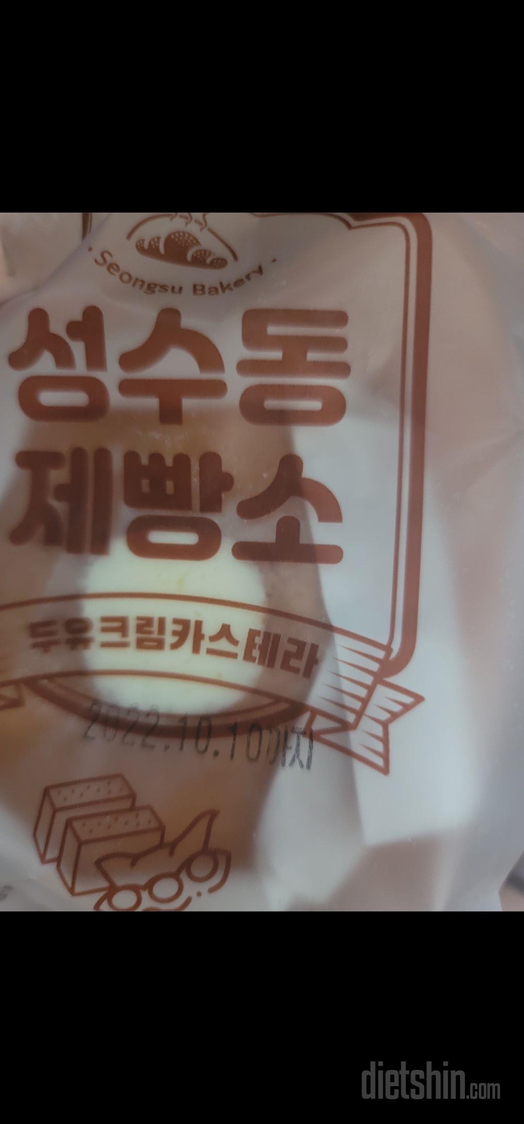 두유크림이 너무너무 맛있어서 재주문했