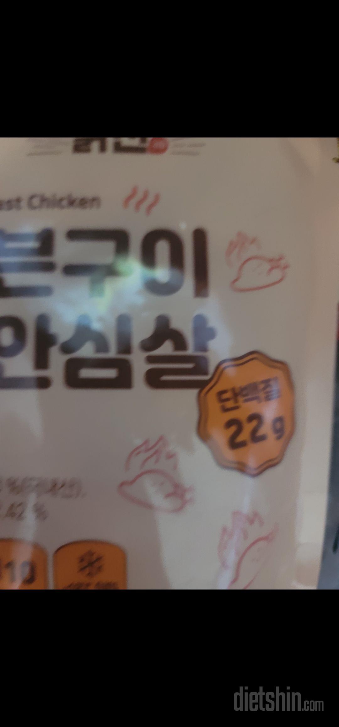 오븐구이라 그런지 촉촉하고 너무 맛있