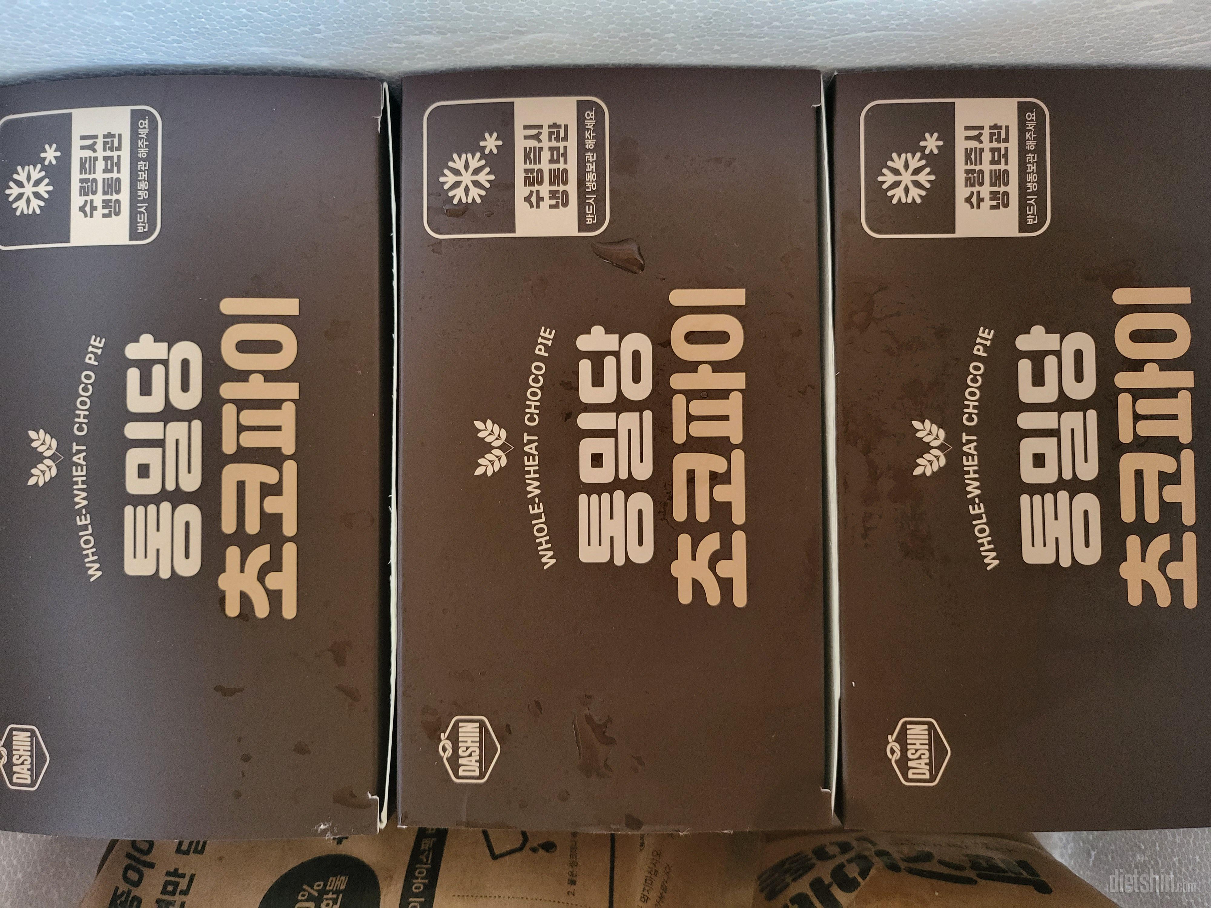 아이스팩이 좀 녹아서 물이 많이 생기