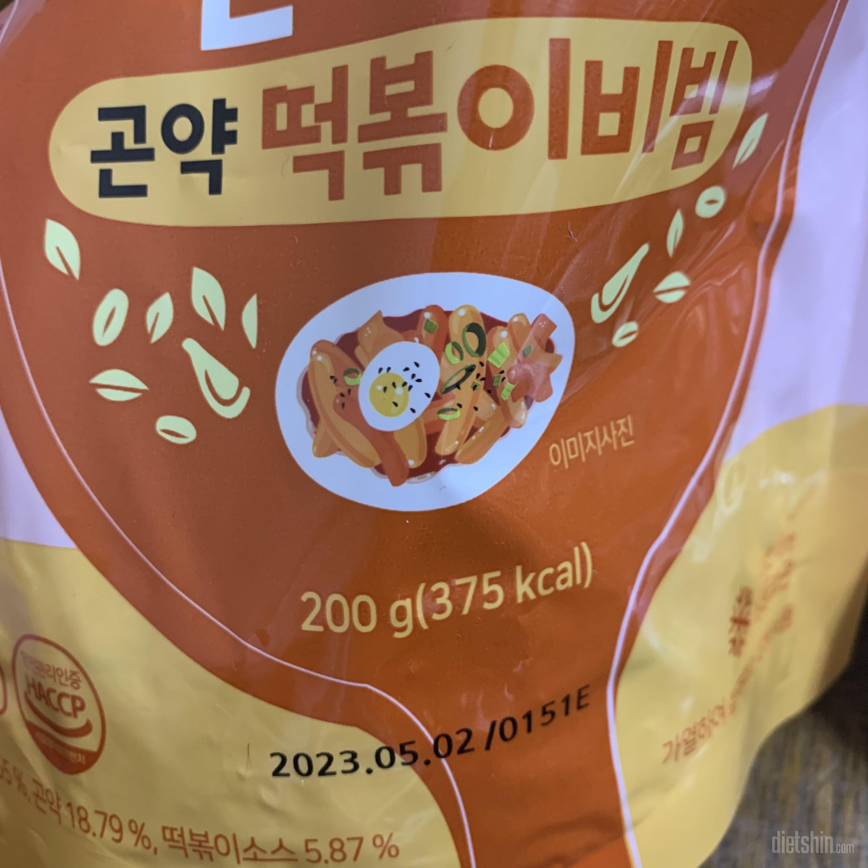 맛있어요 전주비빔이 제일 맛있어욥