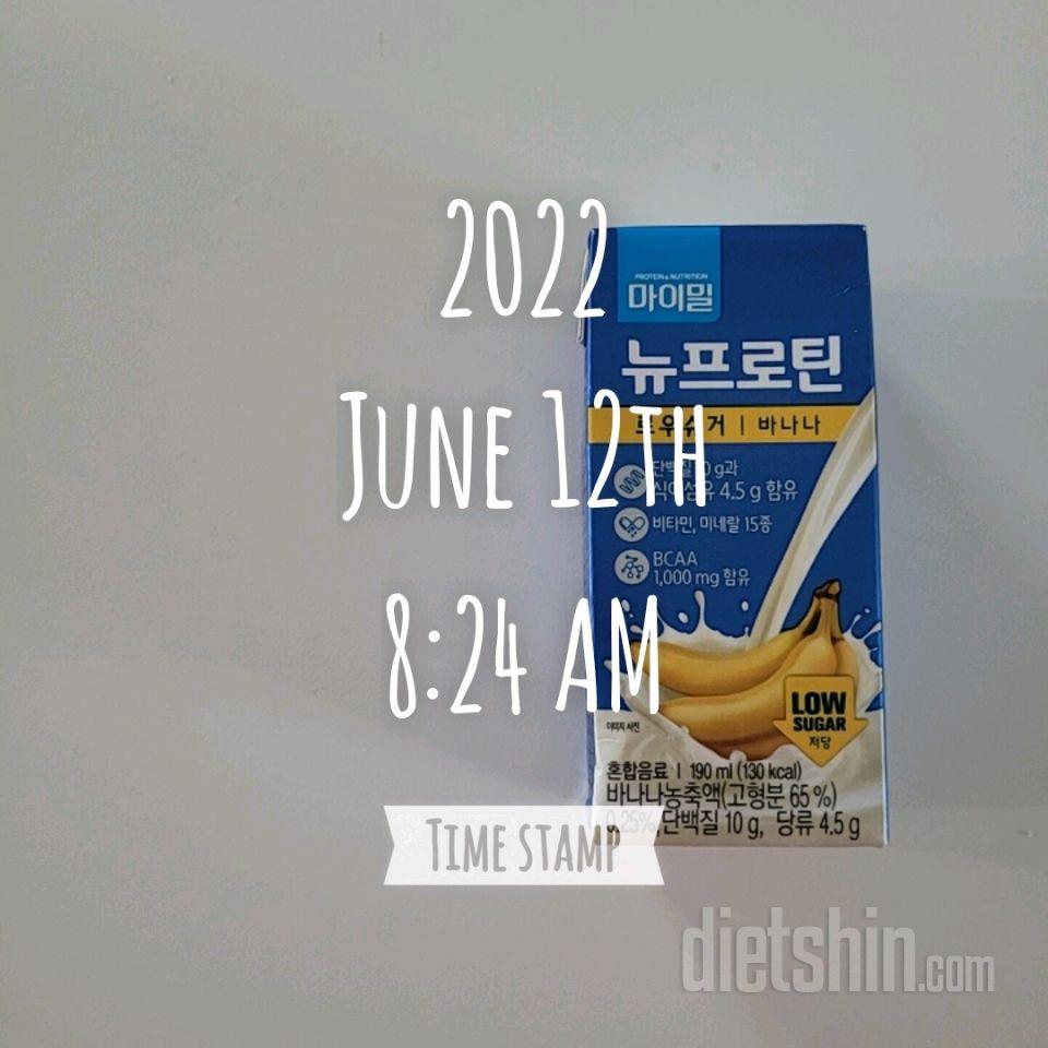 30일 아침먹기124일차 성공!