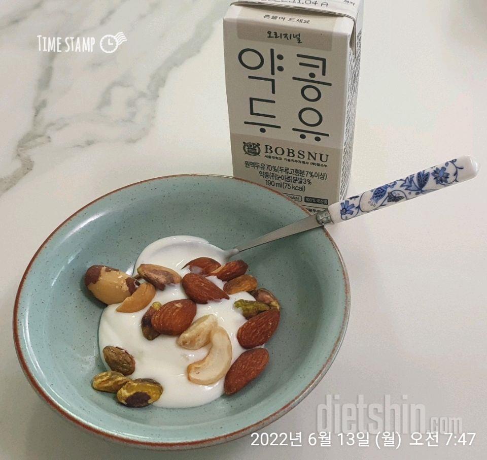 06월 13일( 아침식사 218kcal)