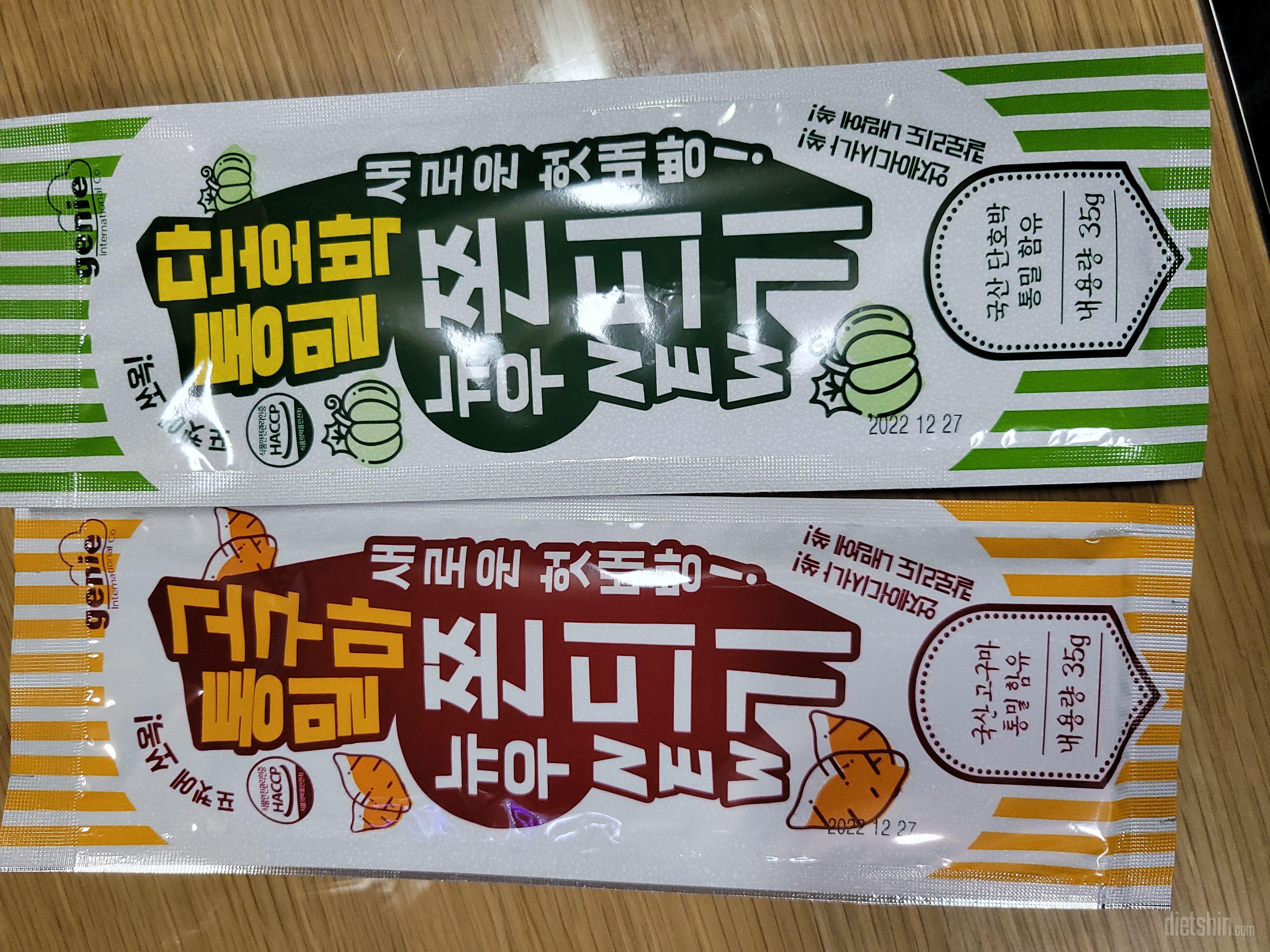 부담없이 맛있게 먹었어요.