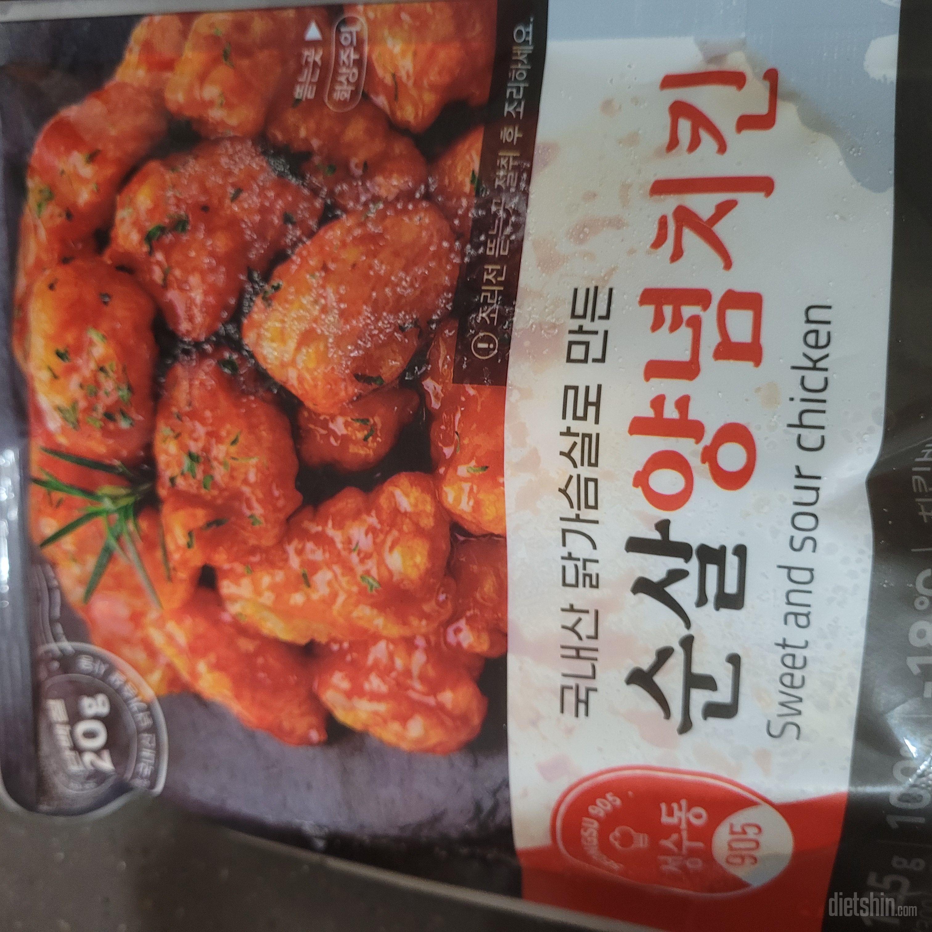 양념치킨 존맛탱이에요 꼭 사세요