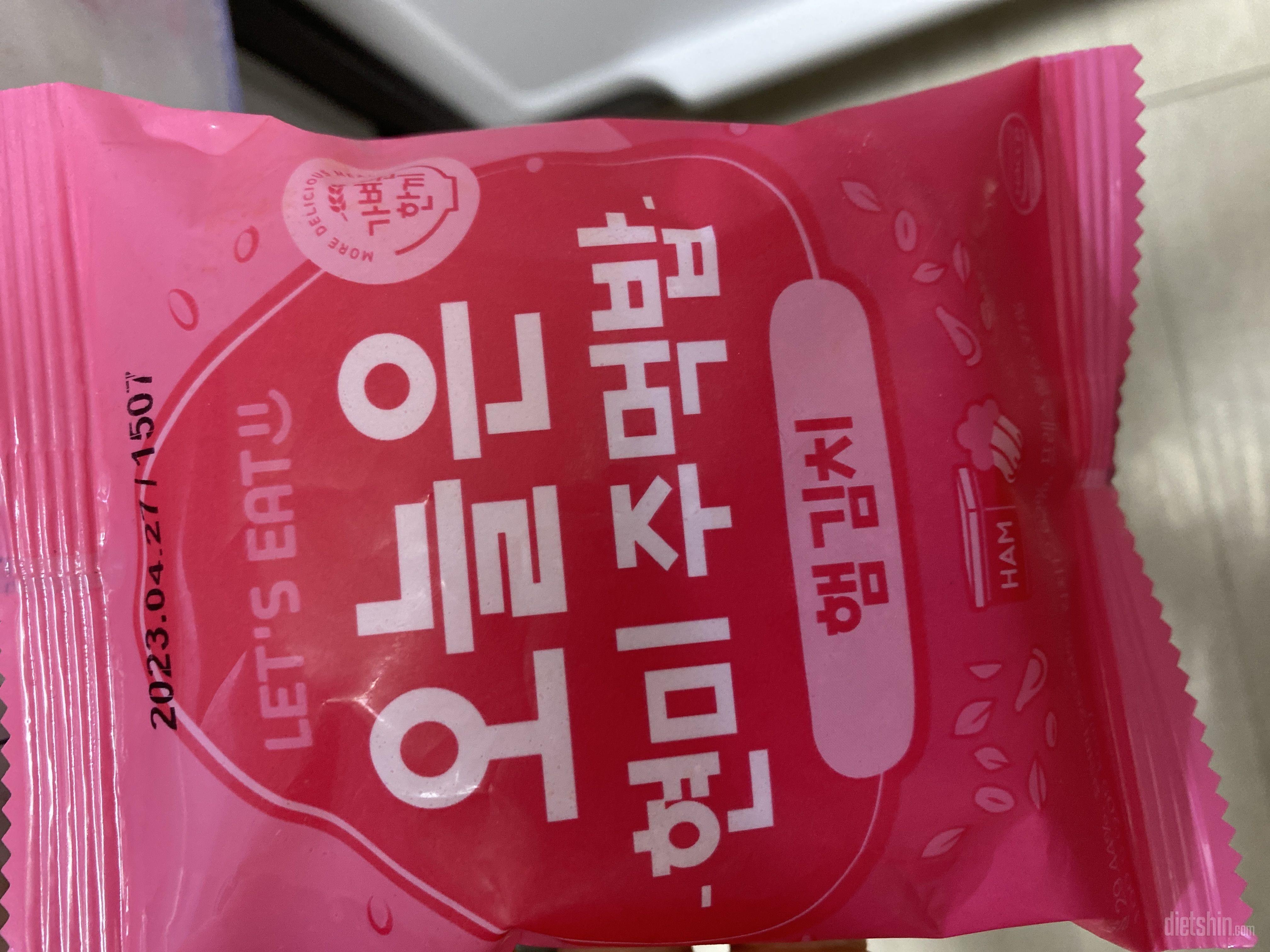 쟁여놓는 식품중에 하나에요! 고소하고