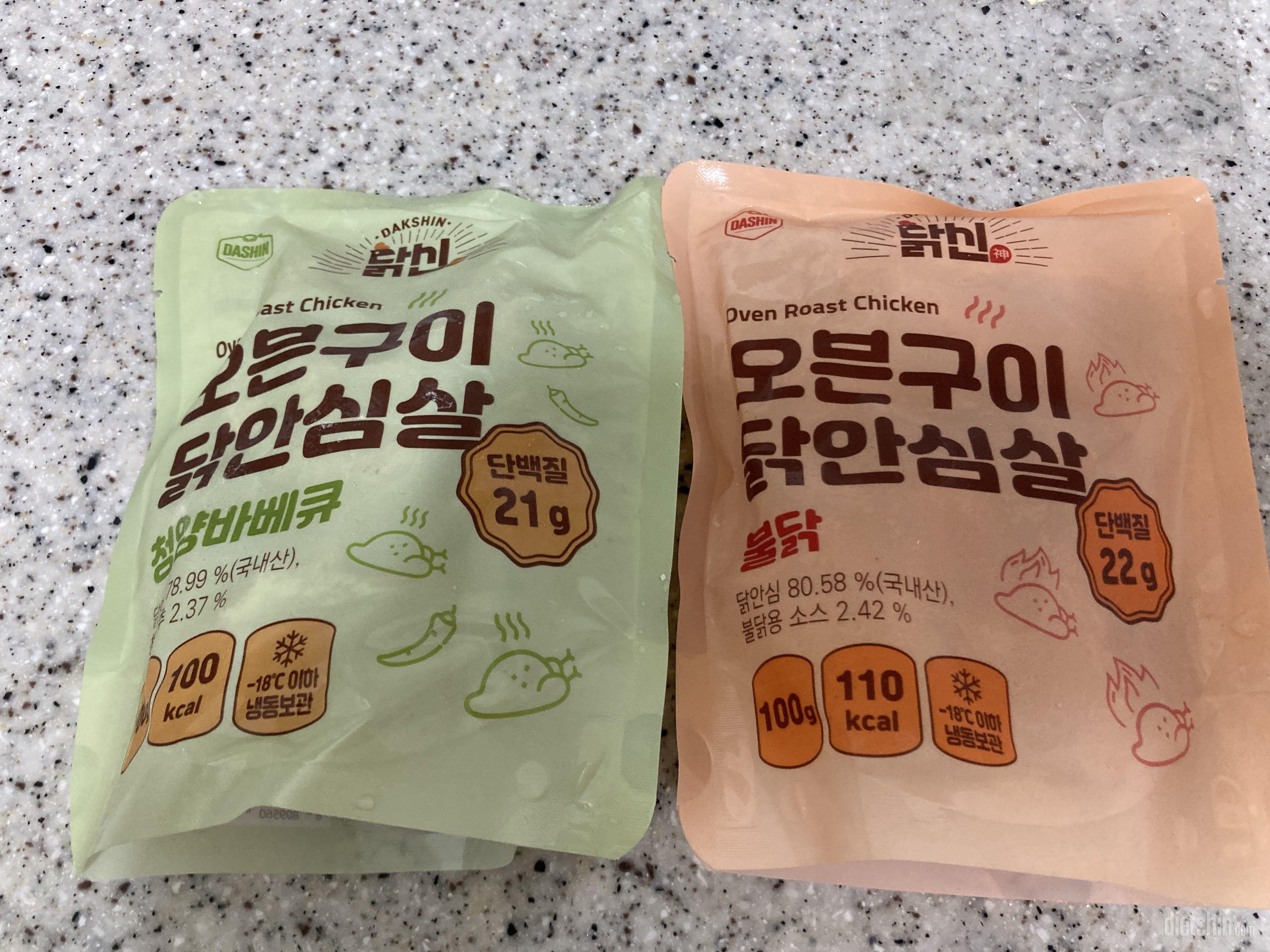 진짜 짱 맛있어요ㅜㅜㅜ 너무너무누무