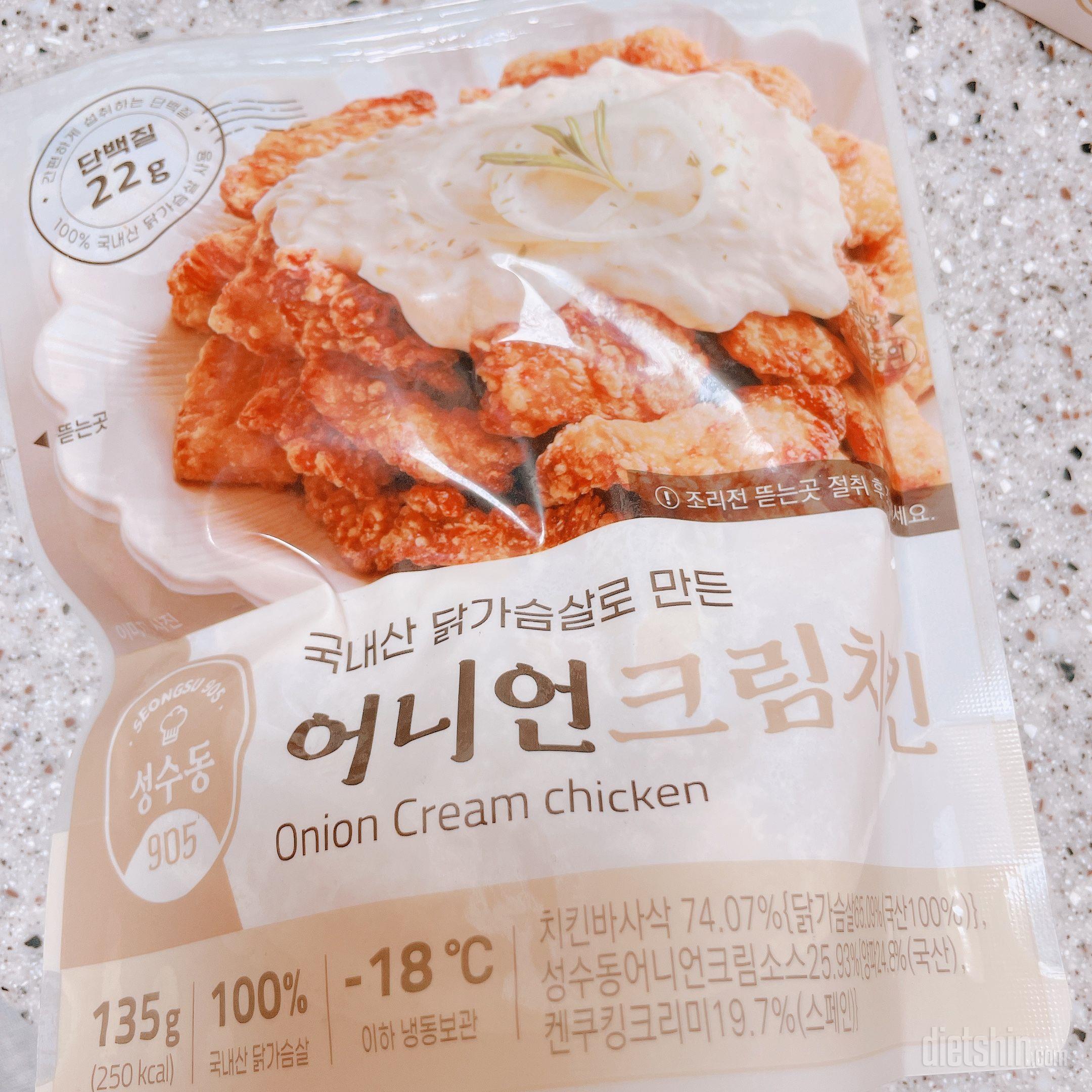 맛있어요 치킨시리즈 중독됨..