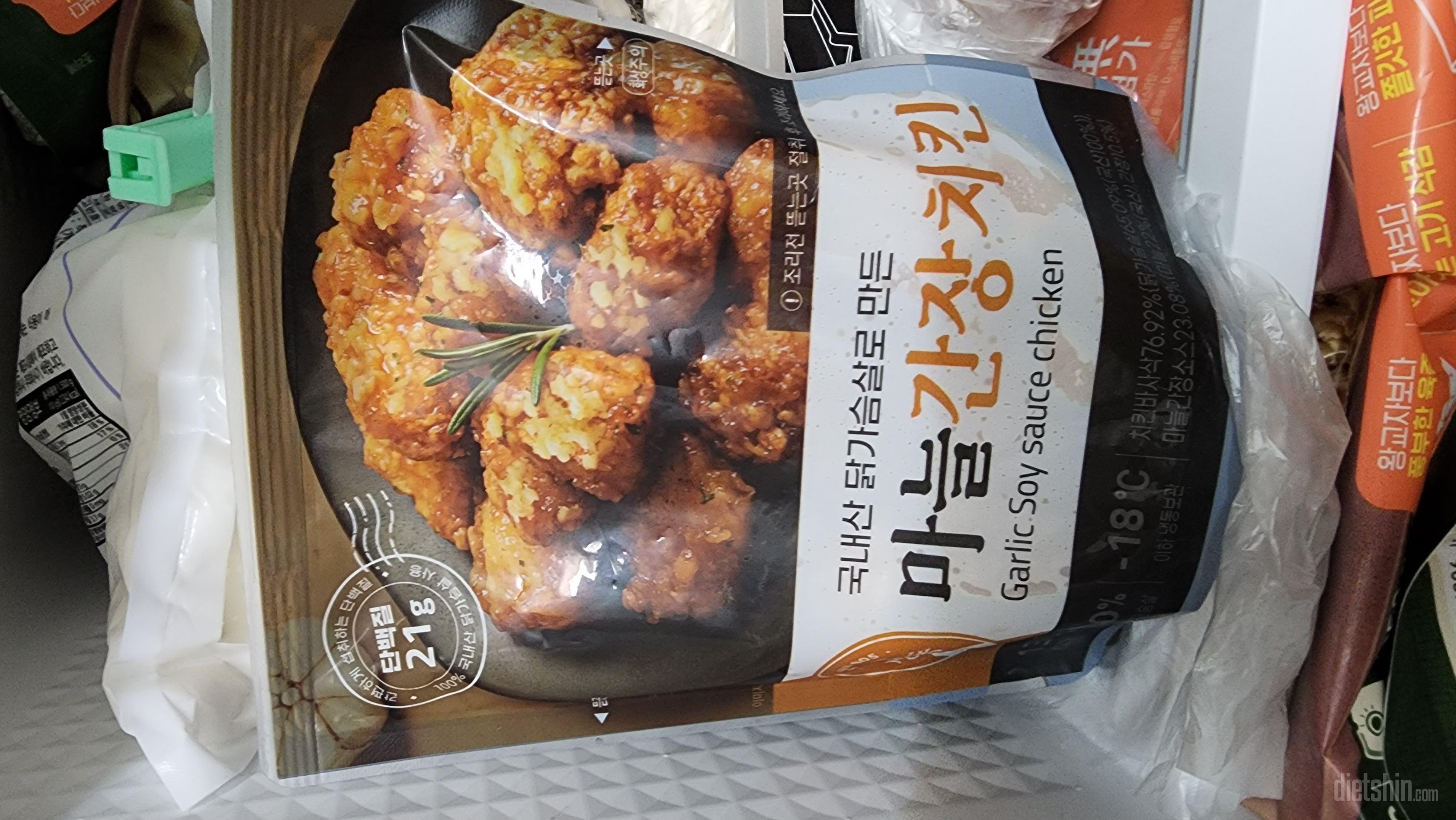 치팅데이, 야식으로 최상!