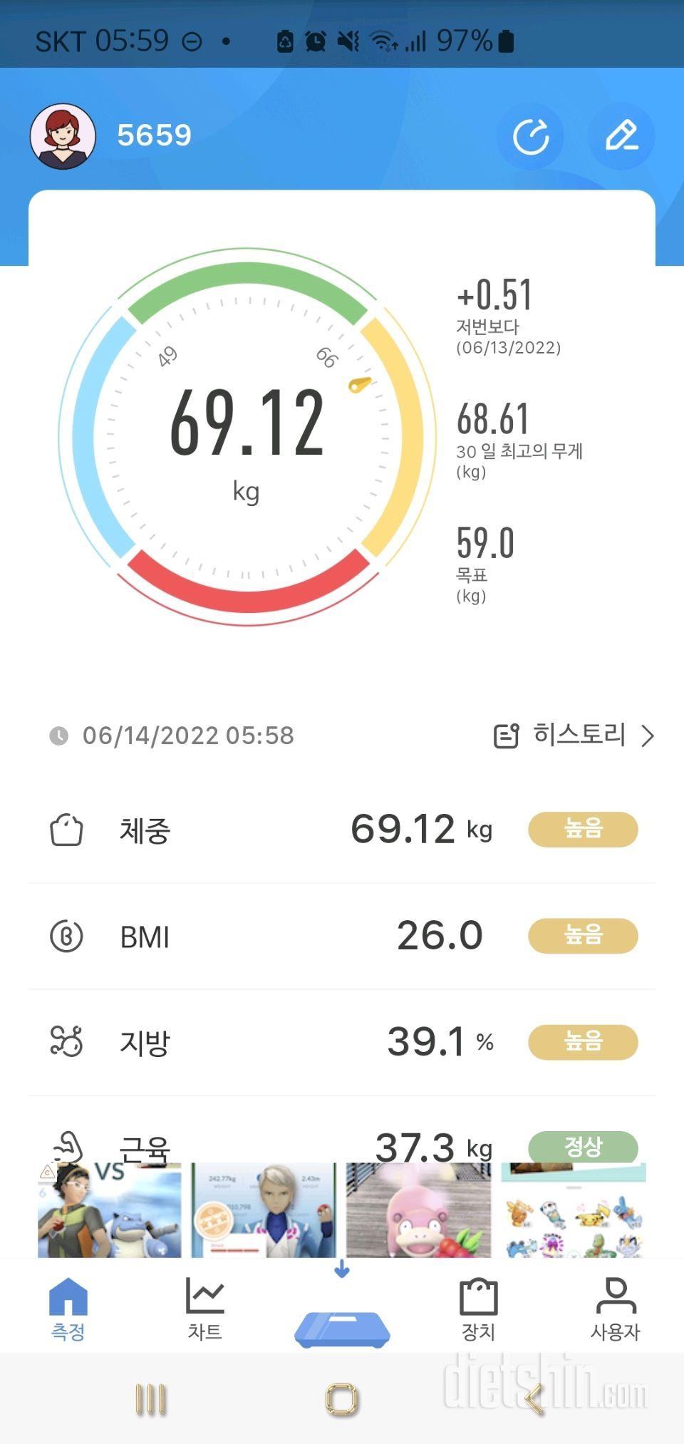 6.14체중