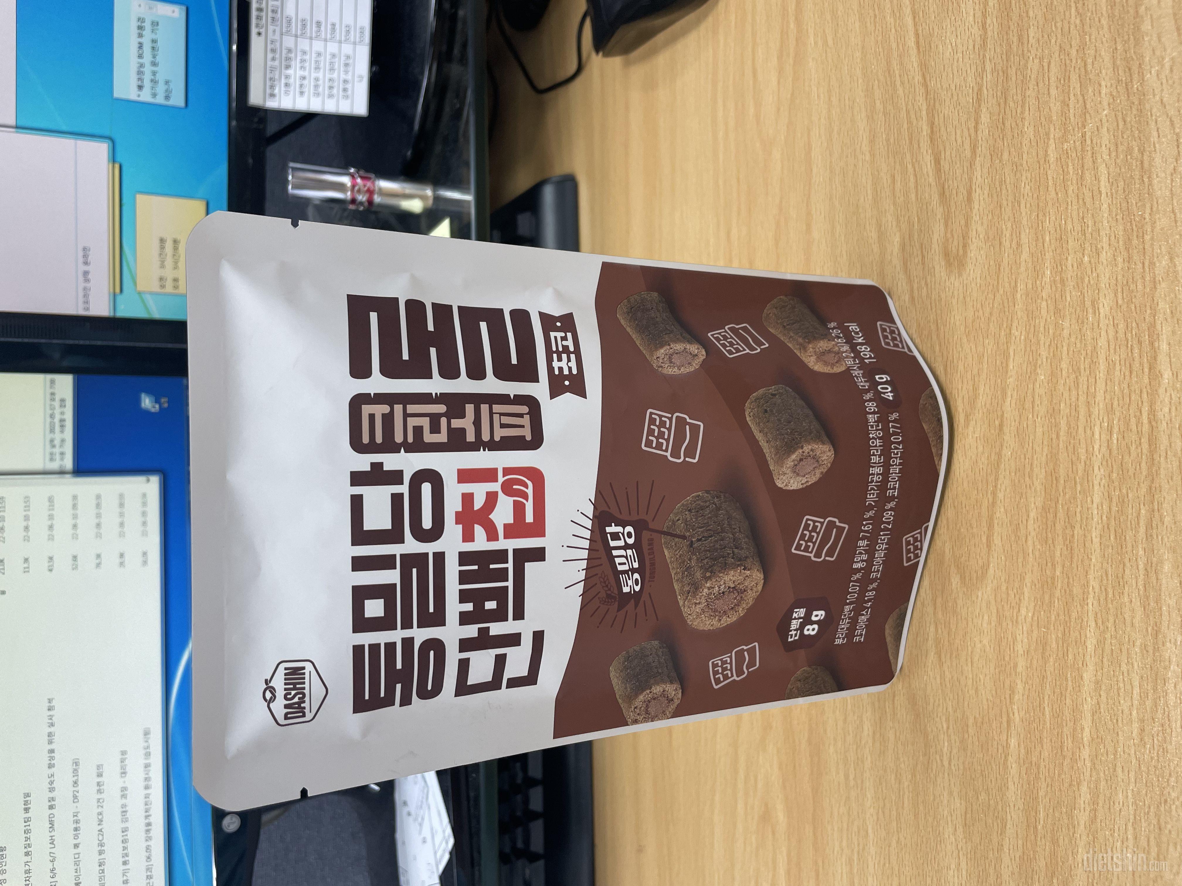 초코맛인데 저당식품이라 초코맛은 살짝