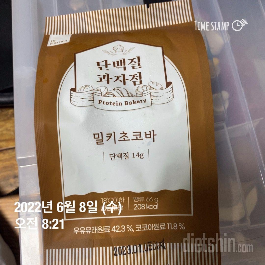 초코맛이랑 요거크림맛 먹었는데 초코는