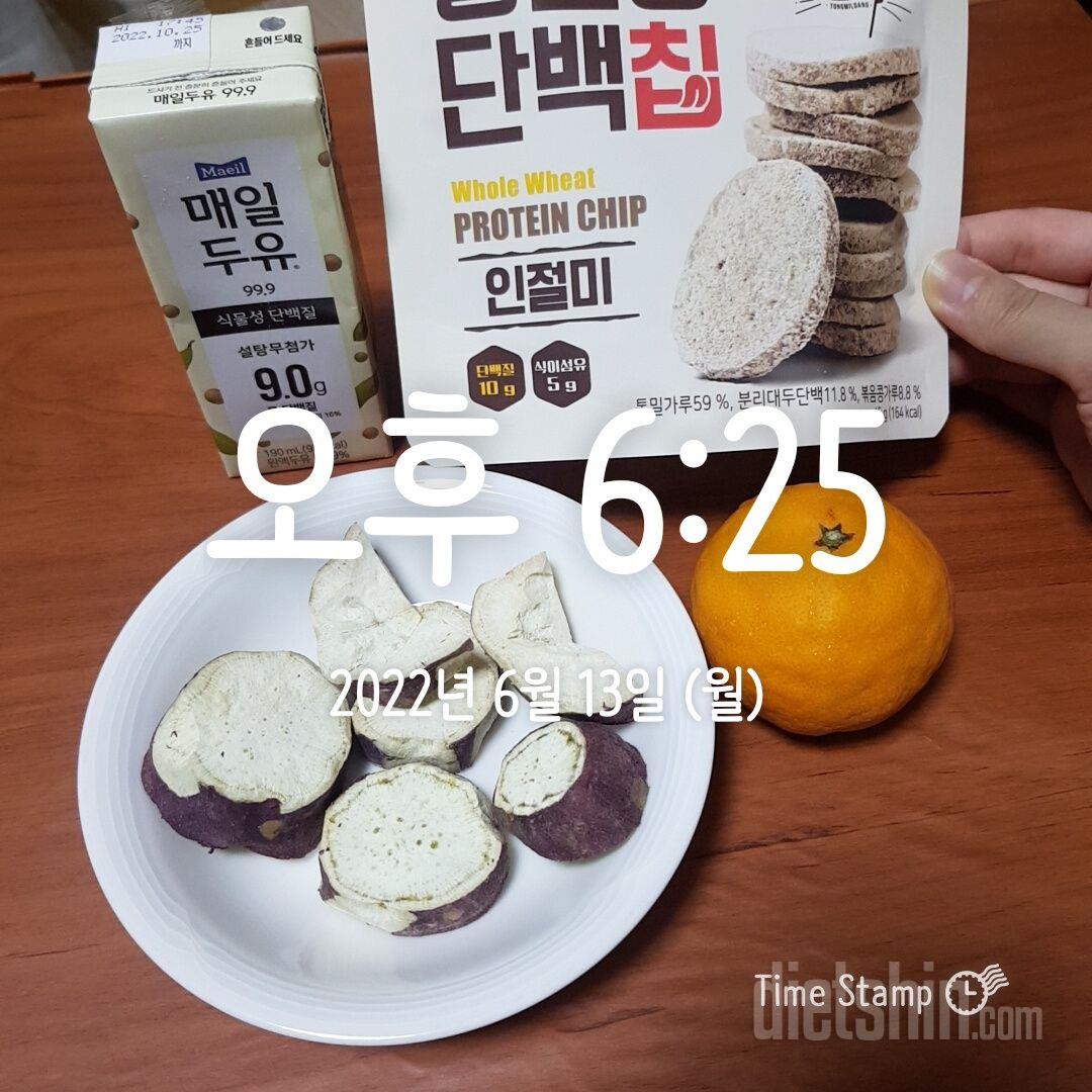 단백칩 인절미맛이랑 갈리버터맛 맛있어