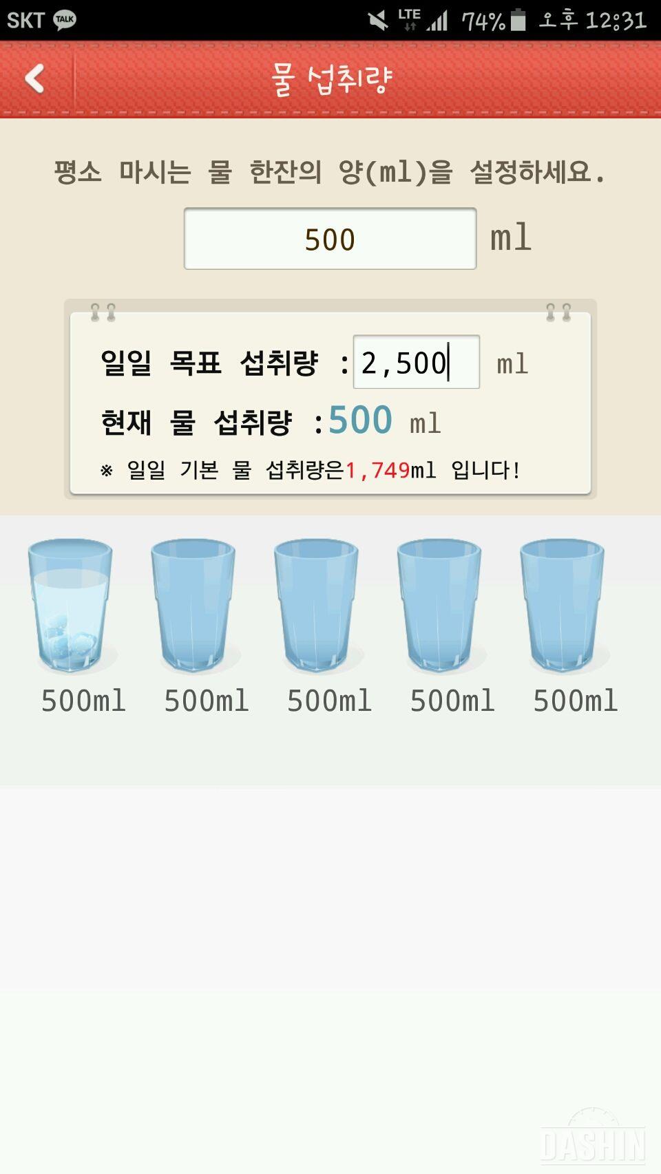 1일차도전!!