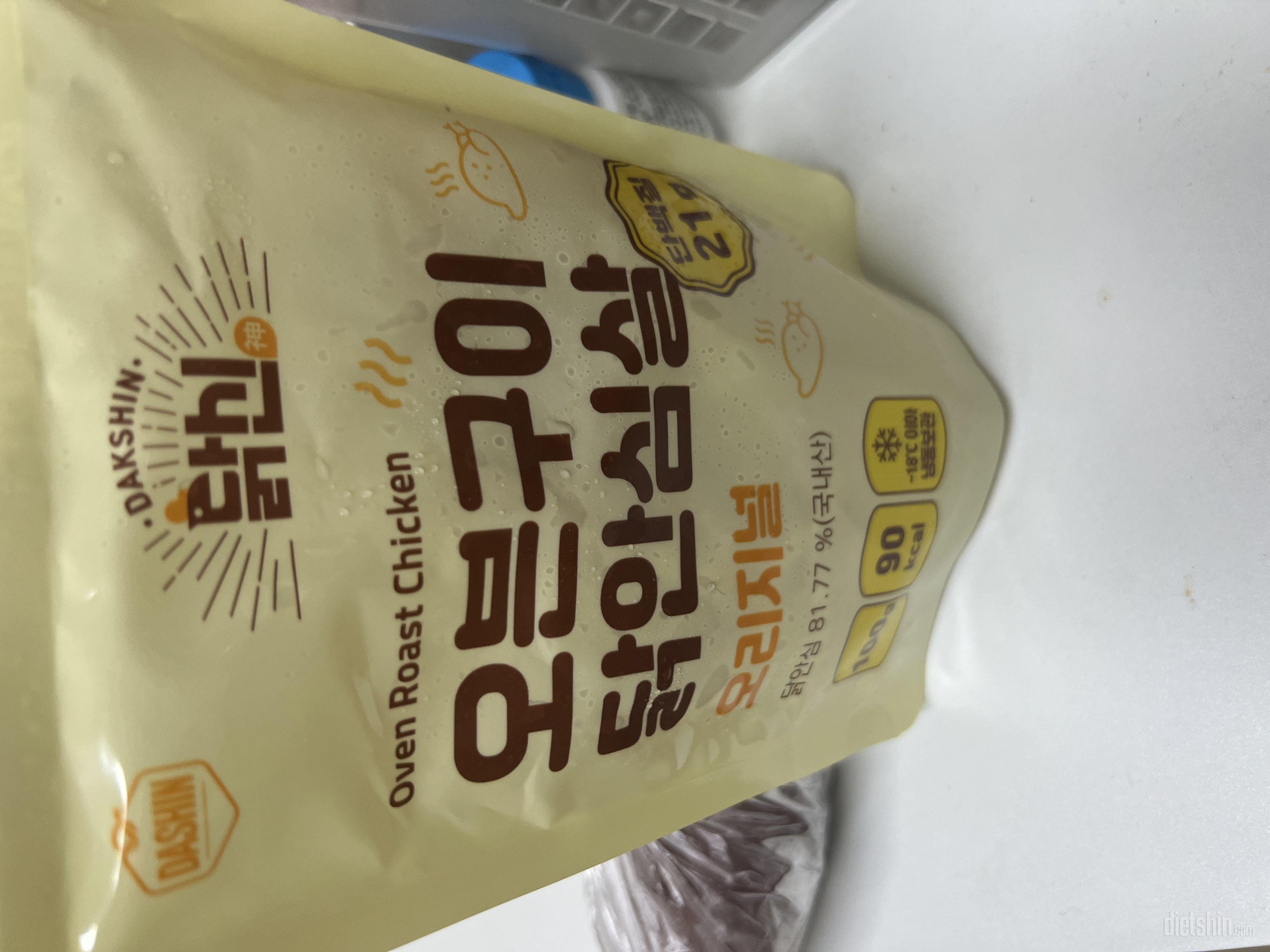 맛있고 먹기 편하고 특가 세일이라 왕