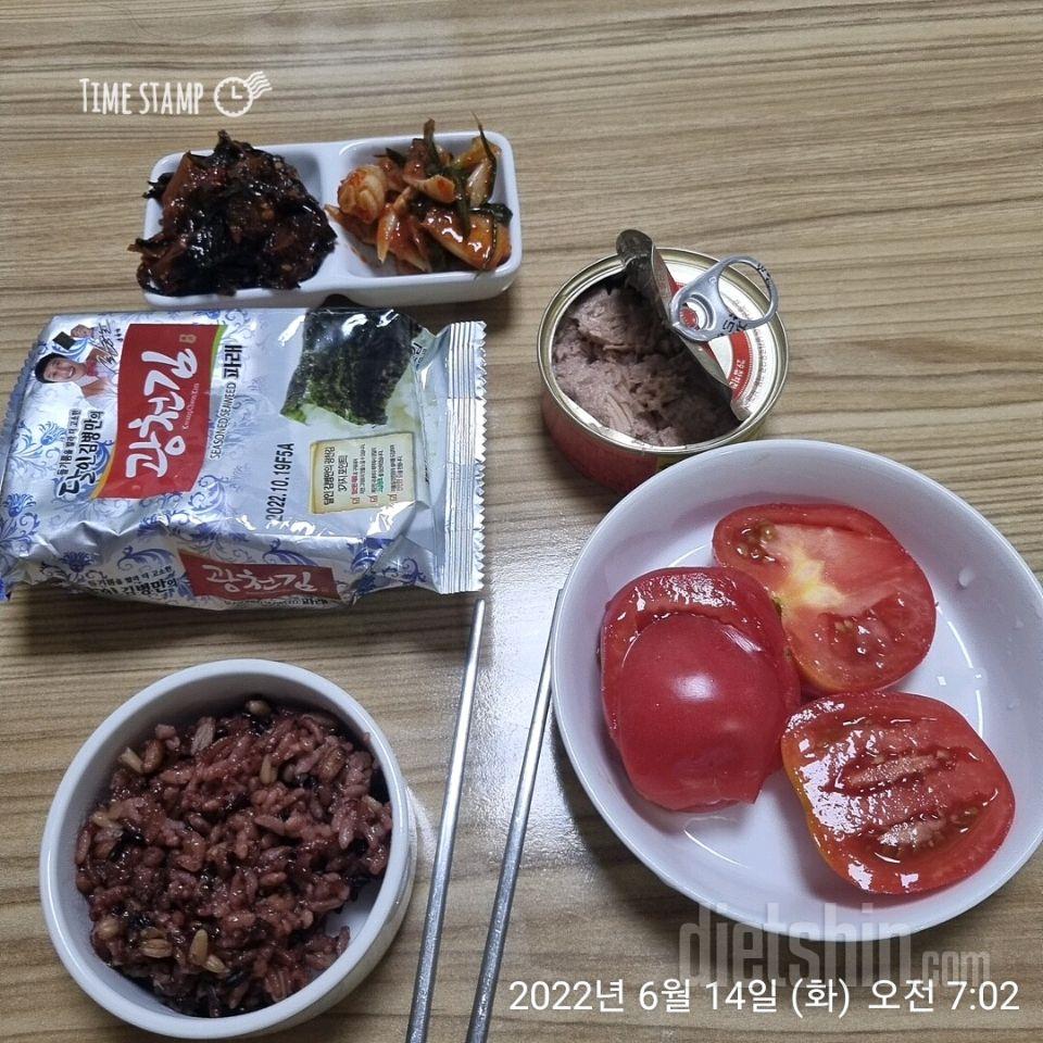 30일 1,000kcal 식단2일차 성공!