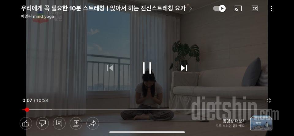 6월12일 (오늘의 운동)