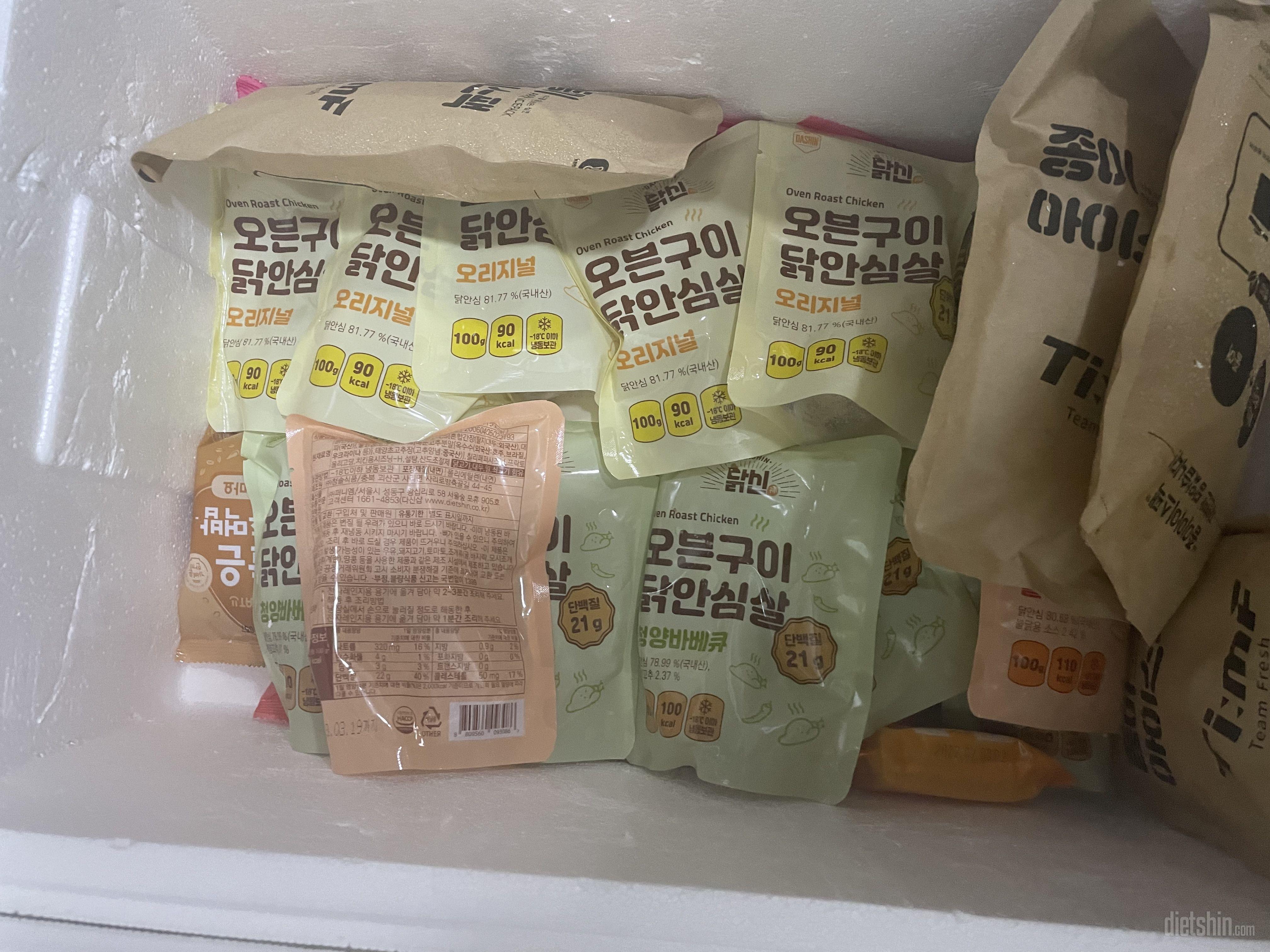 너무 맛있어요~~또 시켜먹으려고요~~