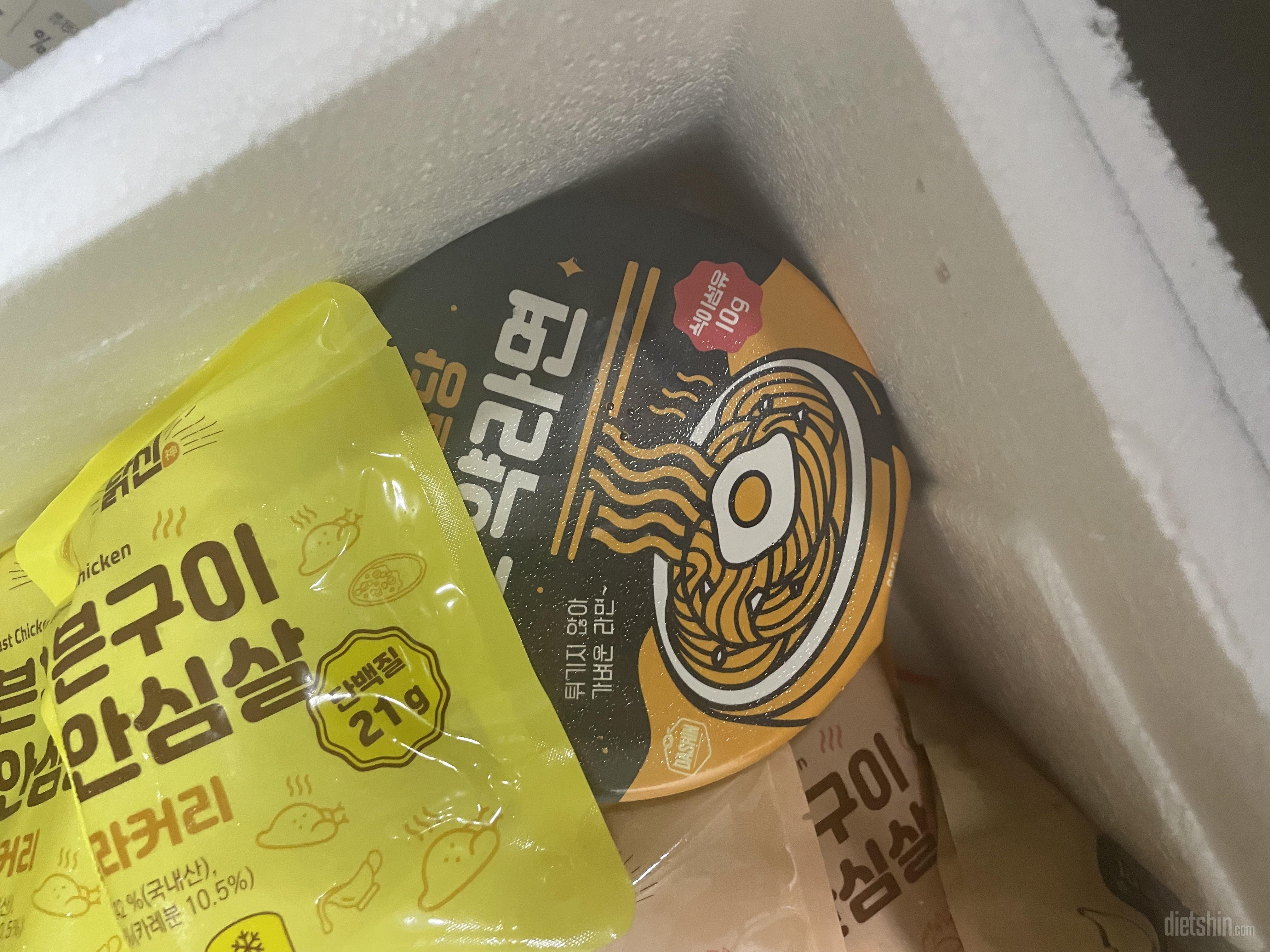 너무 맛있어요~~또 시켜먹으려고요~~