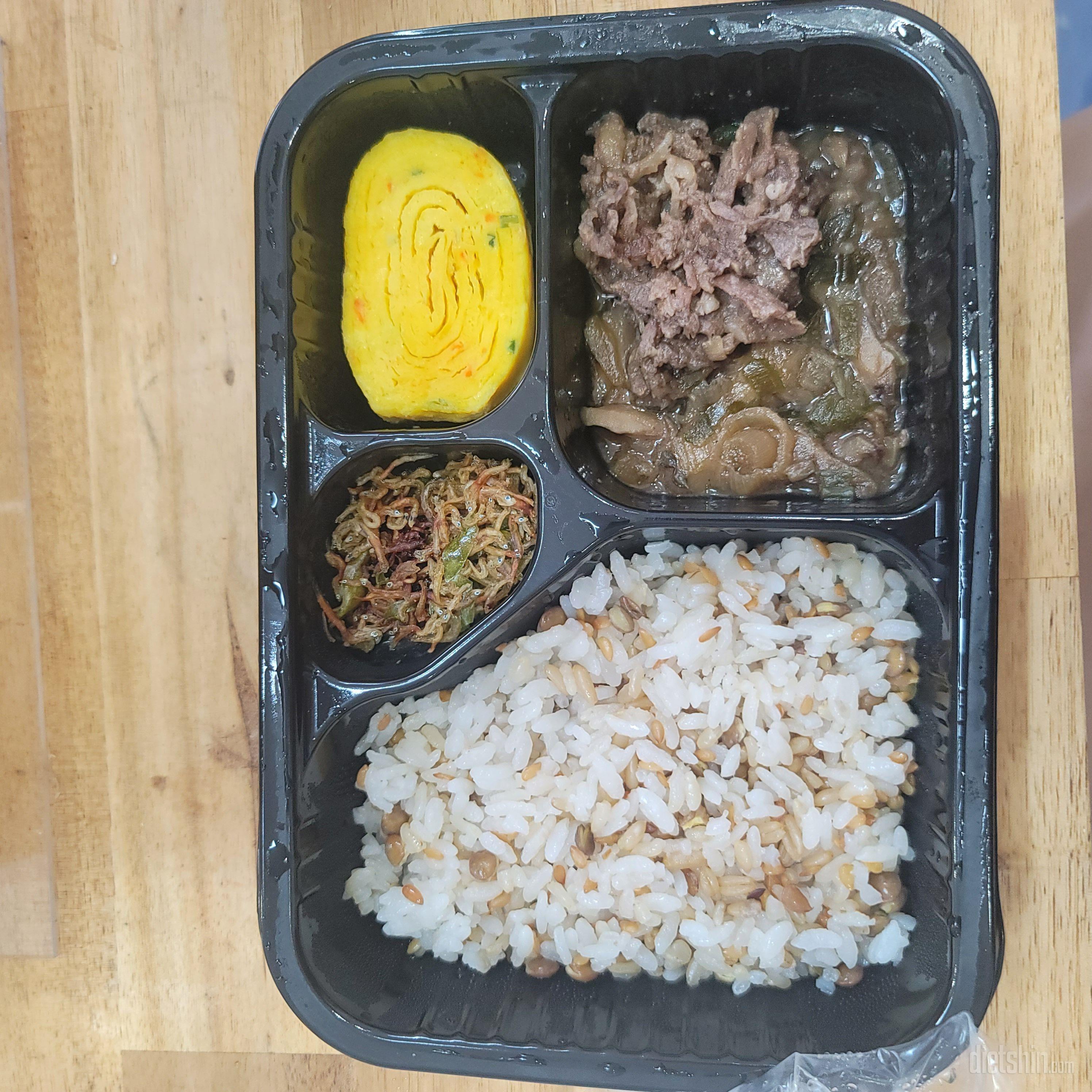 오 맛있어요 다이어트 도시락이라고 하