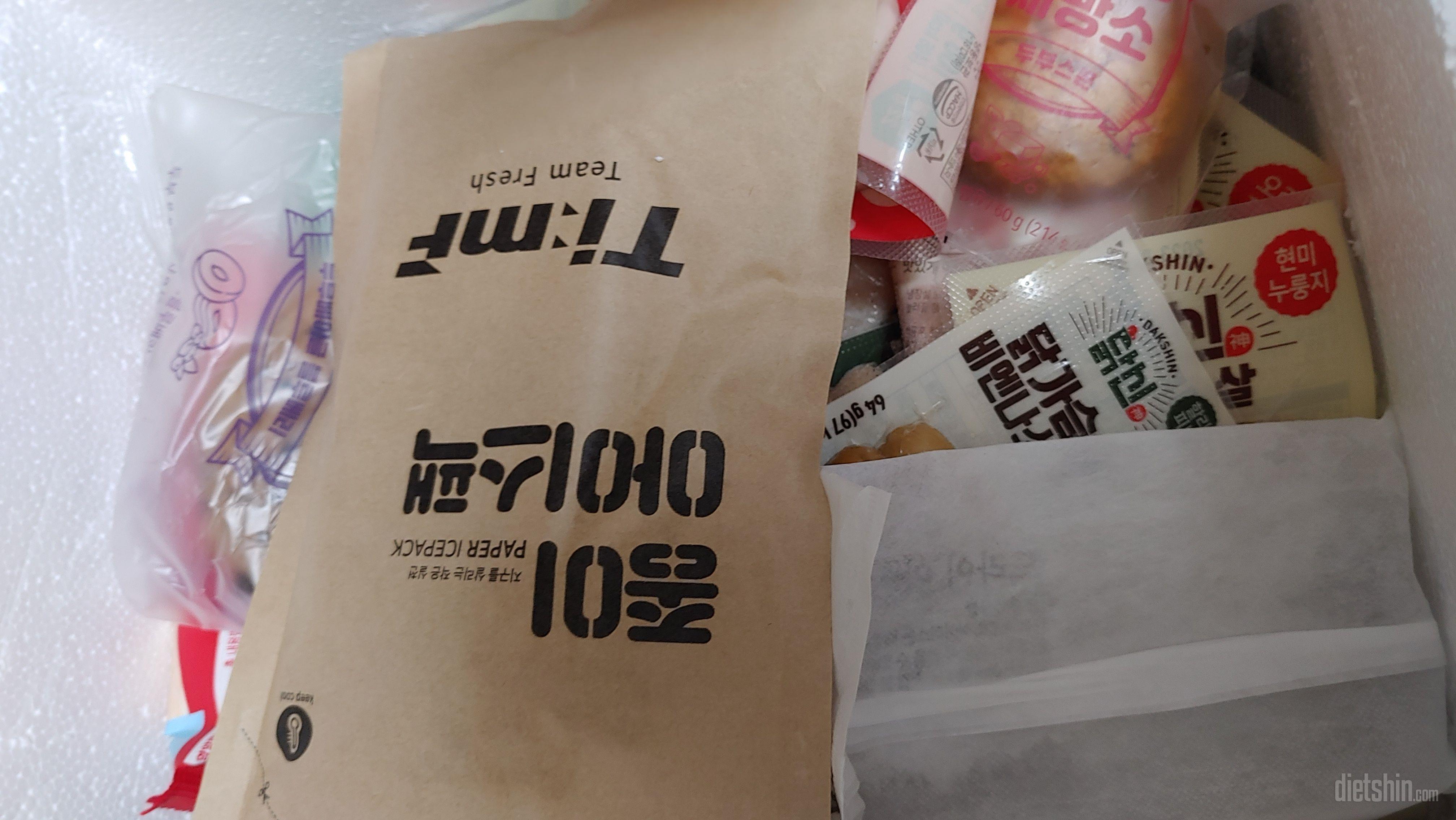 빠르게잘받았어요ㅡ아직 먹을차례가안와서
