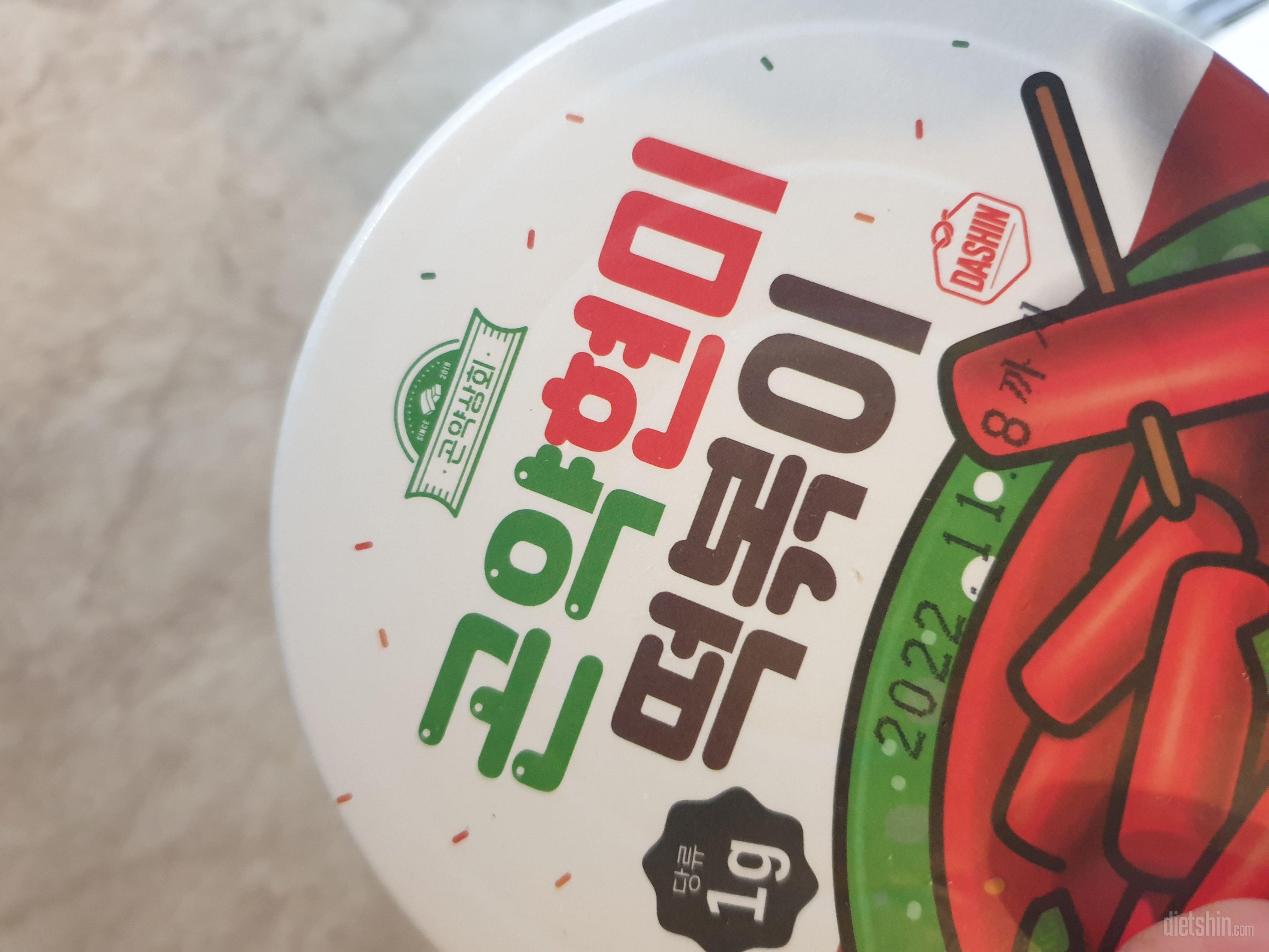 치즈와 파 추가해서 먹었더니 더 맛났