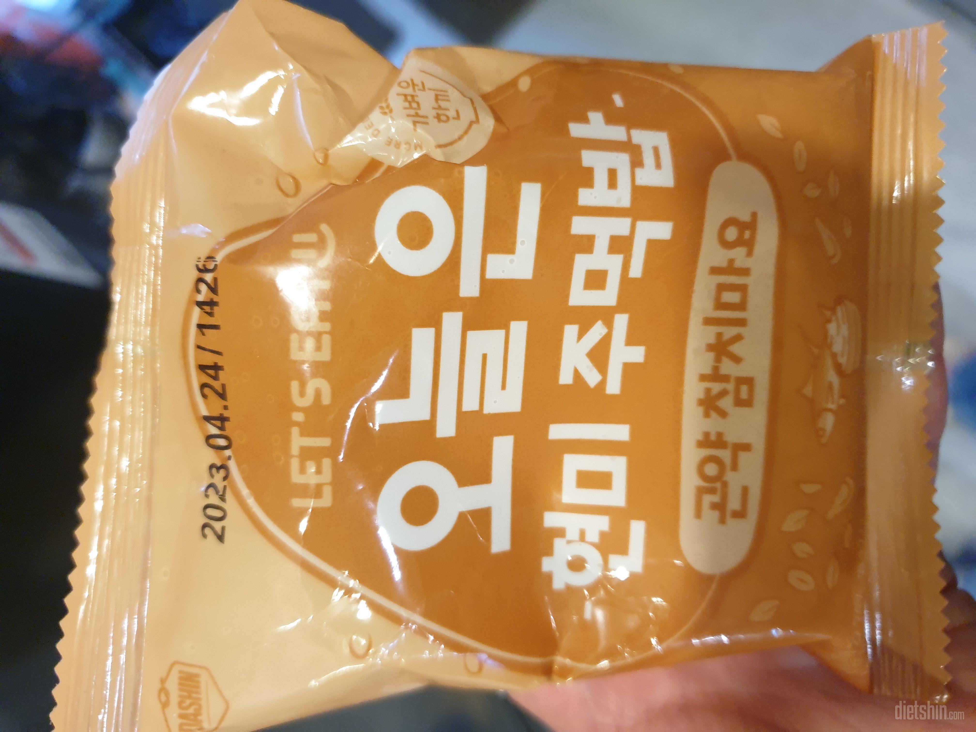 맛있었어요 먹기 간편합니다