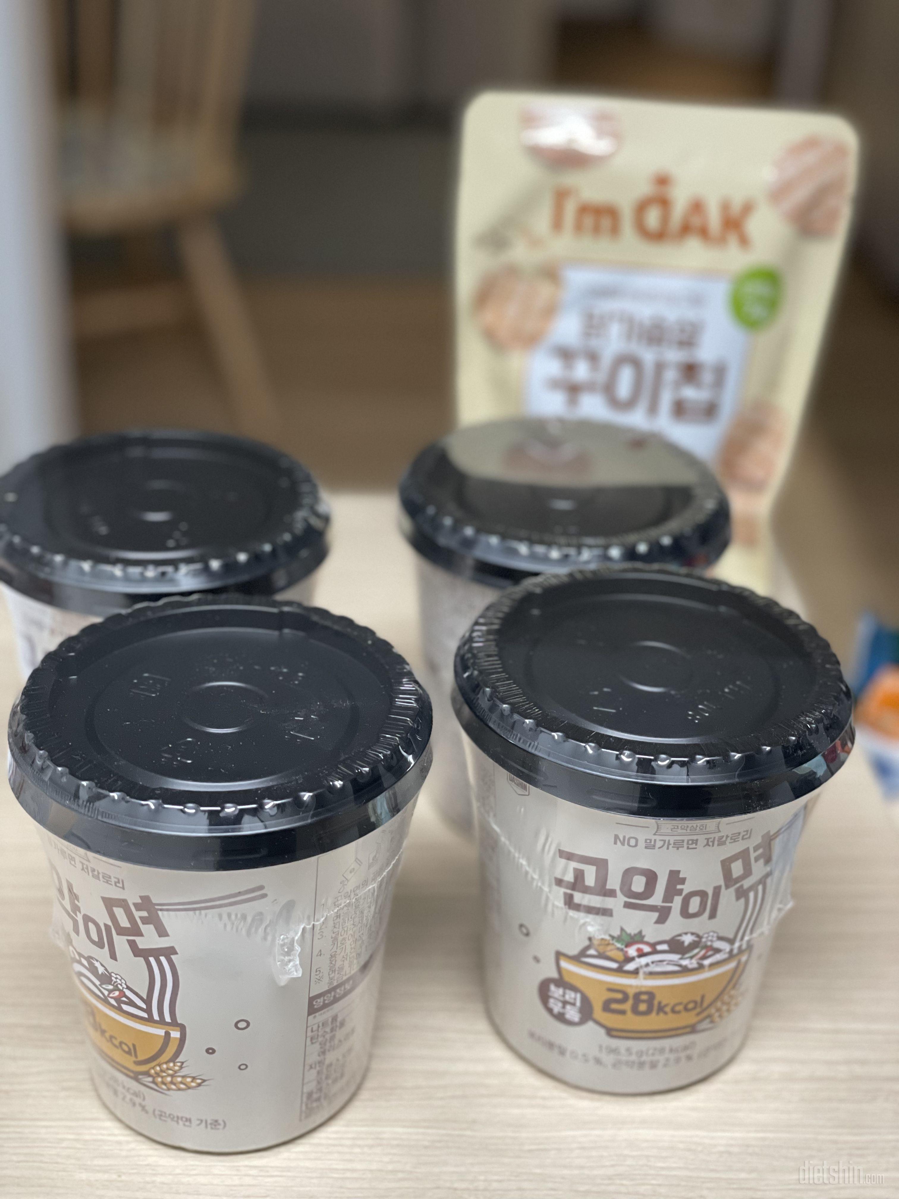 입 심심할때 먹으려고 주문했어요 칼로