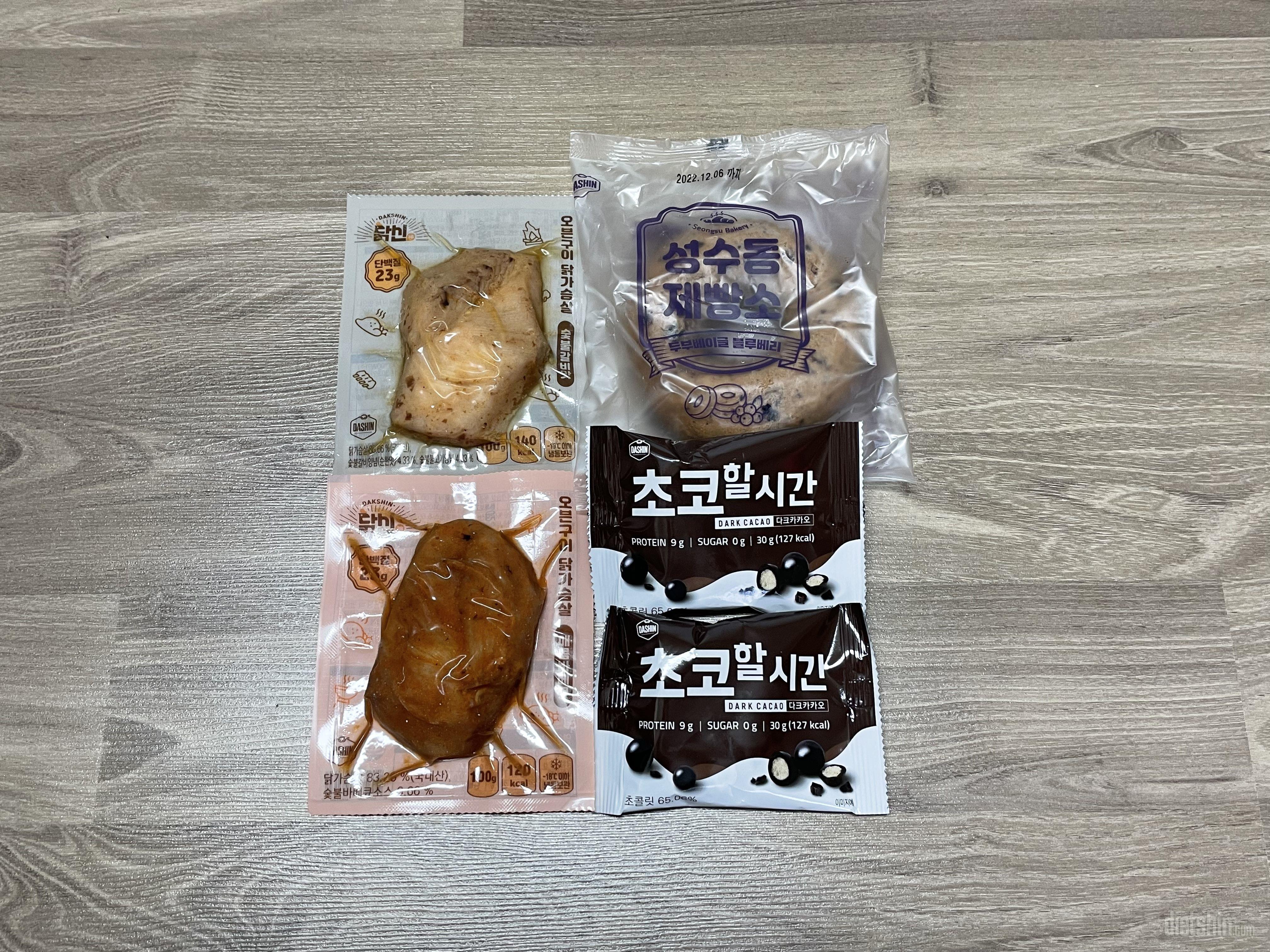 맛있어요! 또 구매할게요!