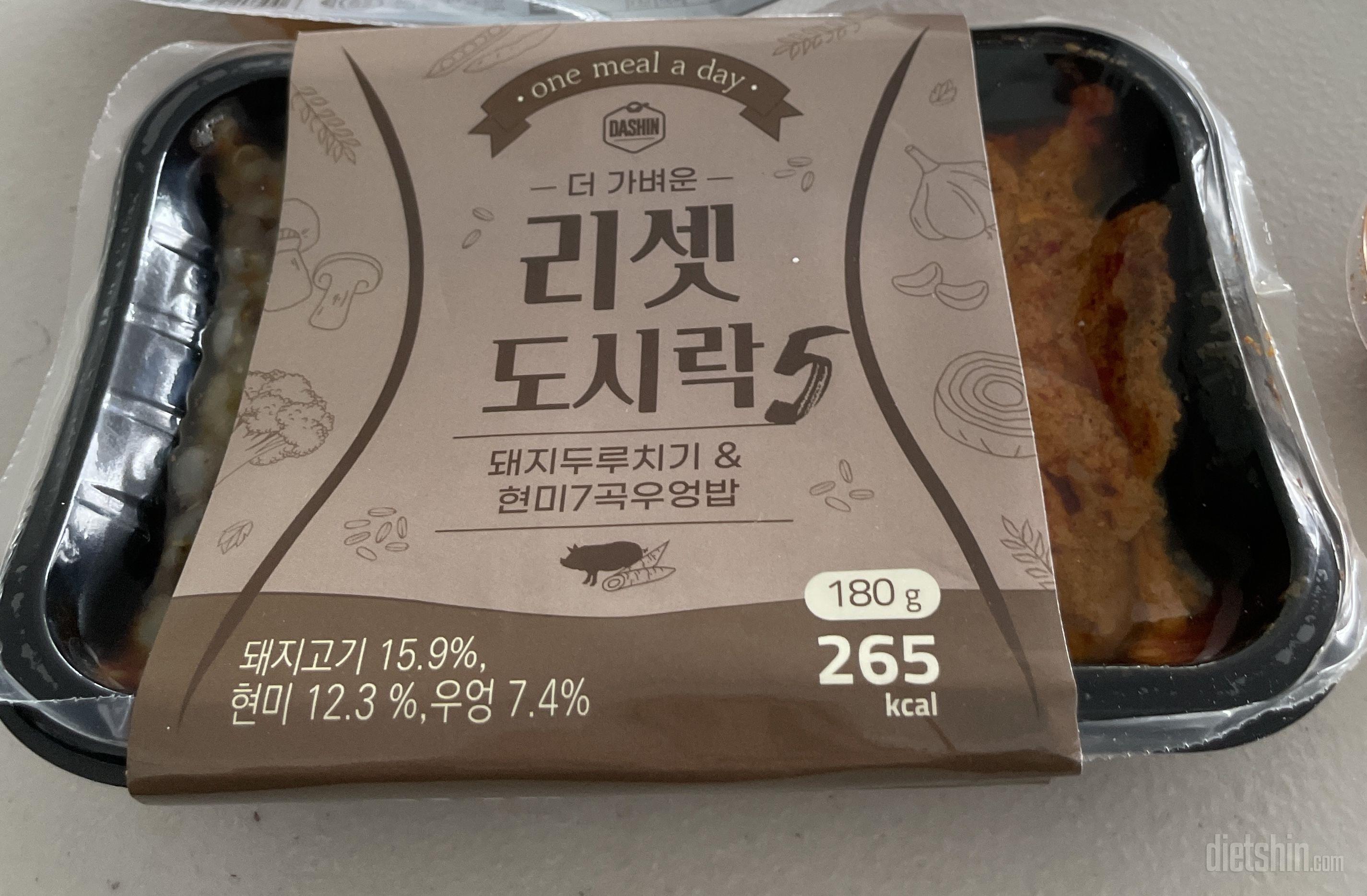 간도 엄청 세고 맛있어요 진짜 다 맛