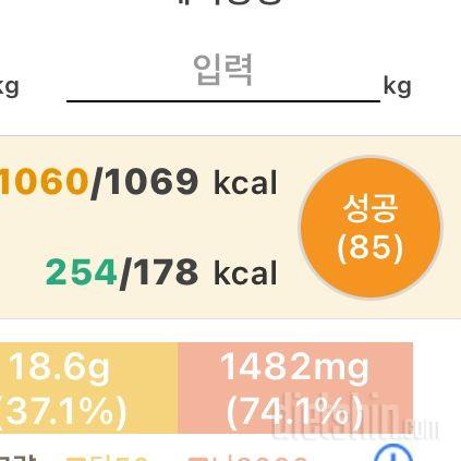 성공 밑에 숫자는 뭘까요?