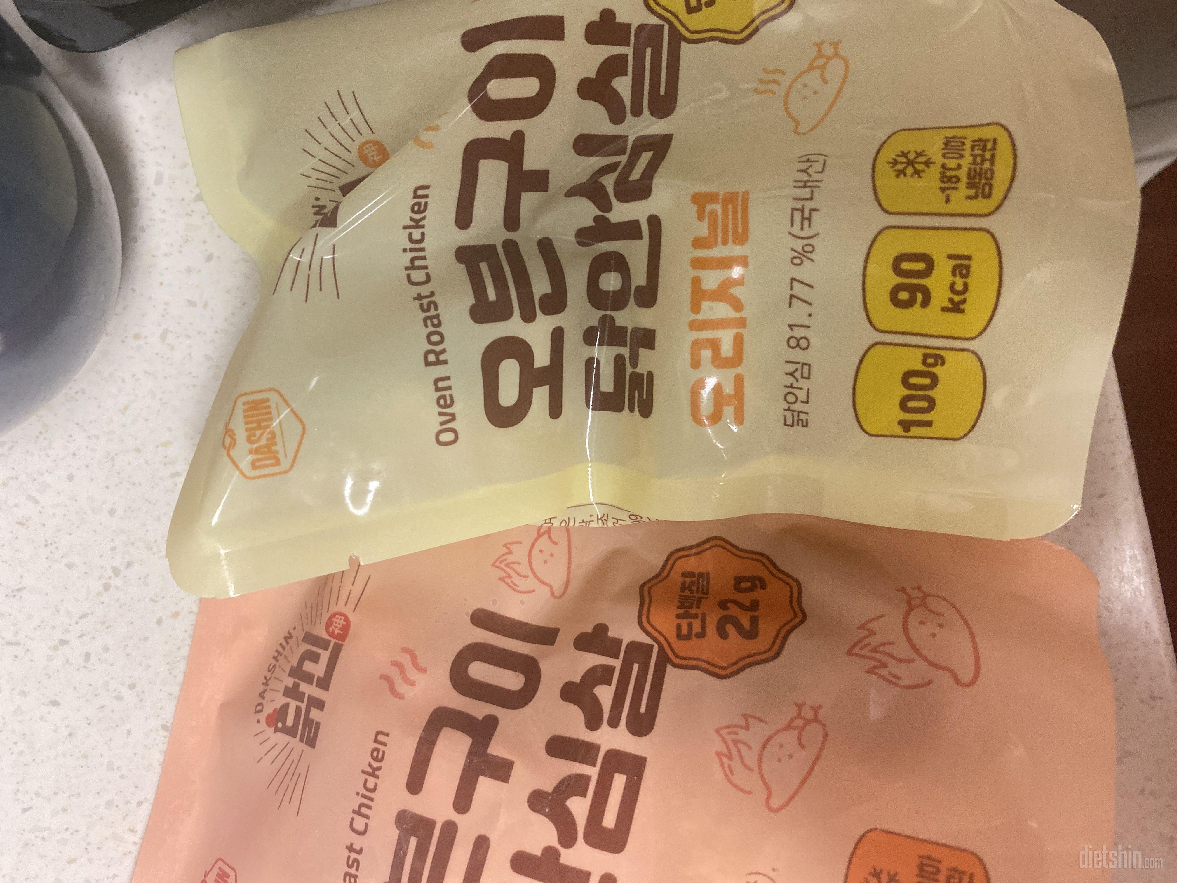 말할필요 없지요~ 한끼샐러드랑 먹으면