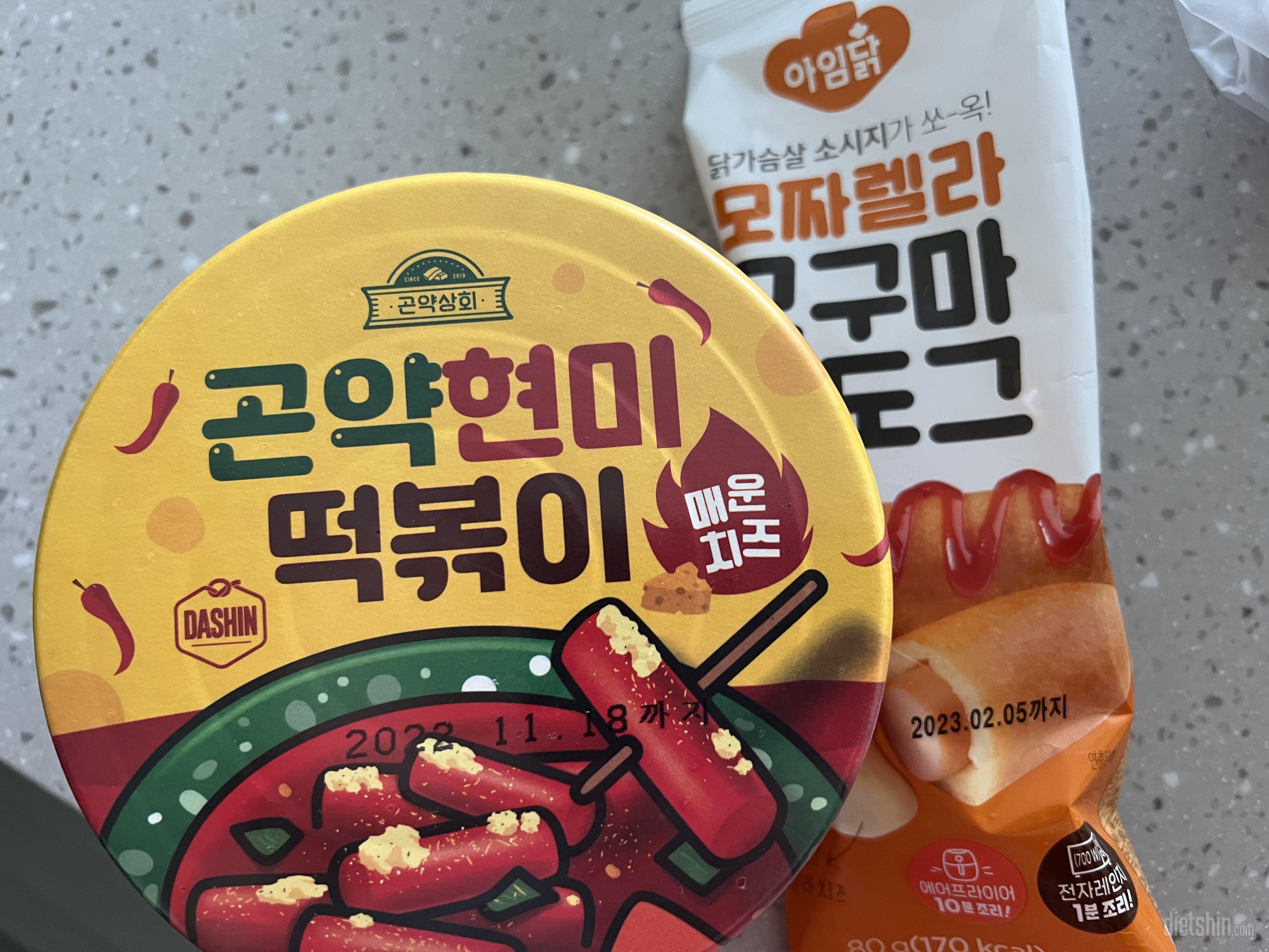 생각보다 맛이있진 않네요ㅠㅠ 소스는