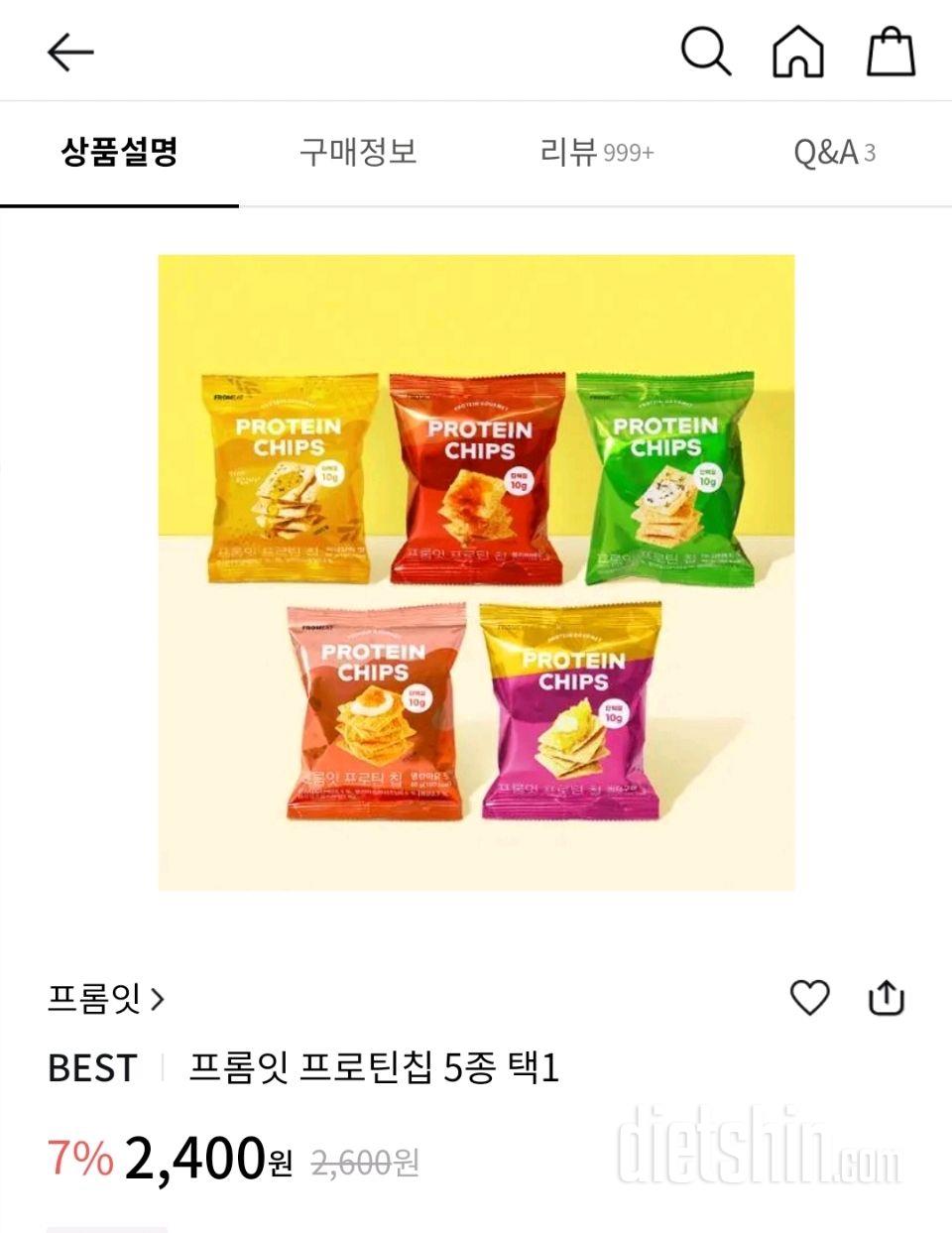 06월 16일( 점심식사 160kcal)