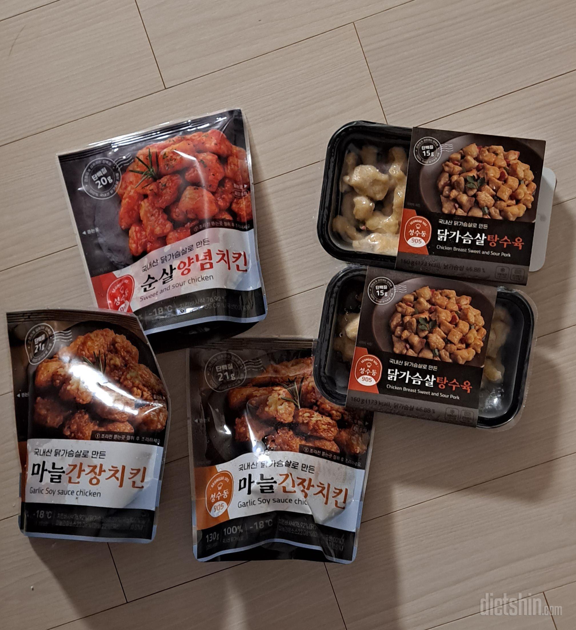 진짜맛있어요
근데내입맛엔많이짜네요