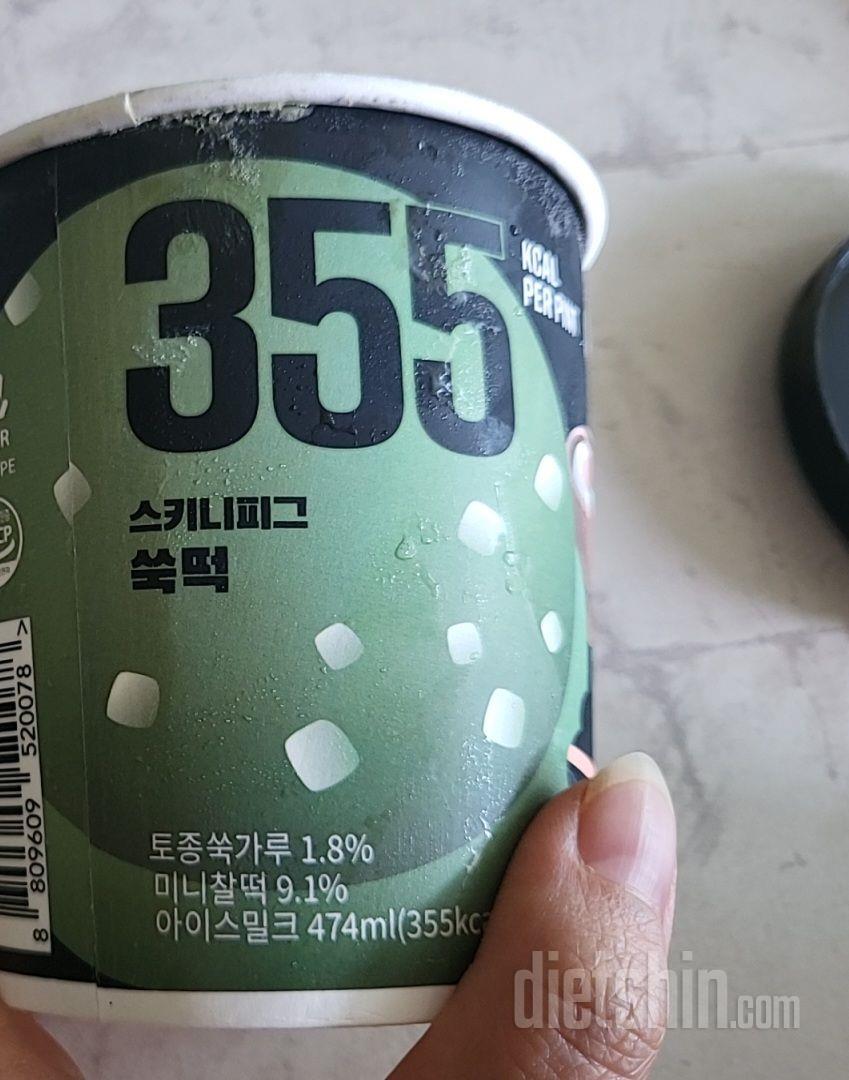 다신샵에서도 이걸 먹을수 있어서 좋네