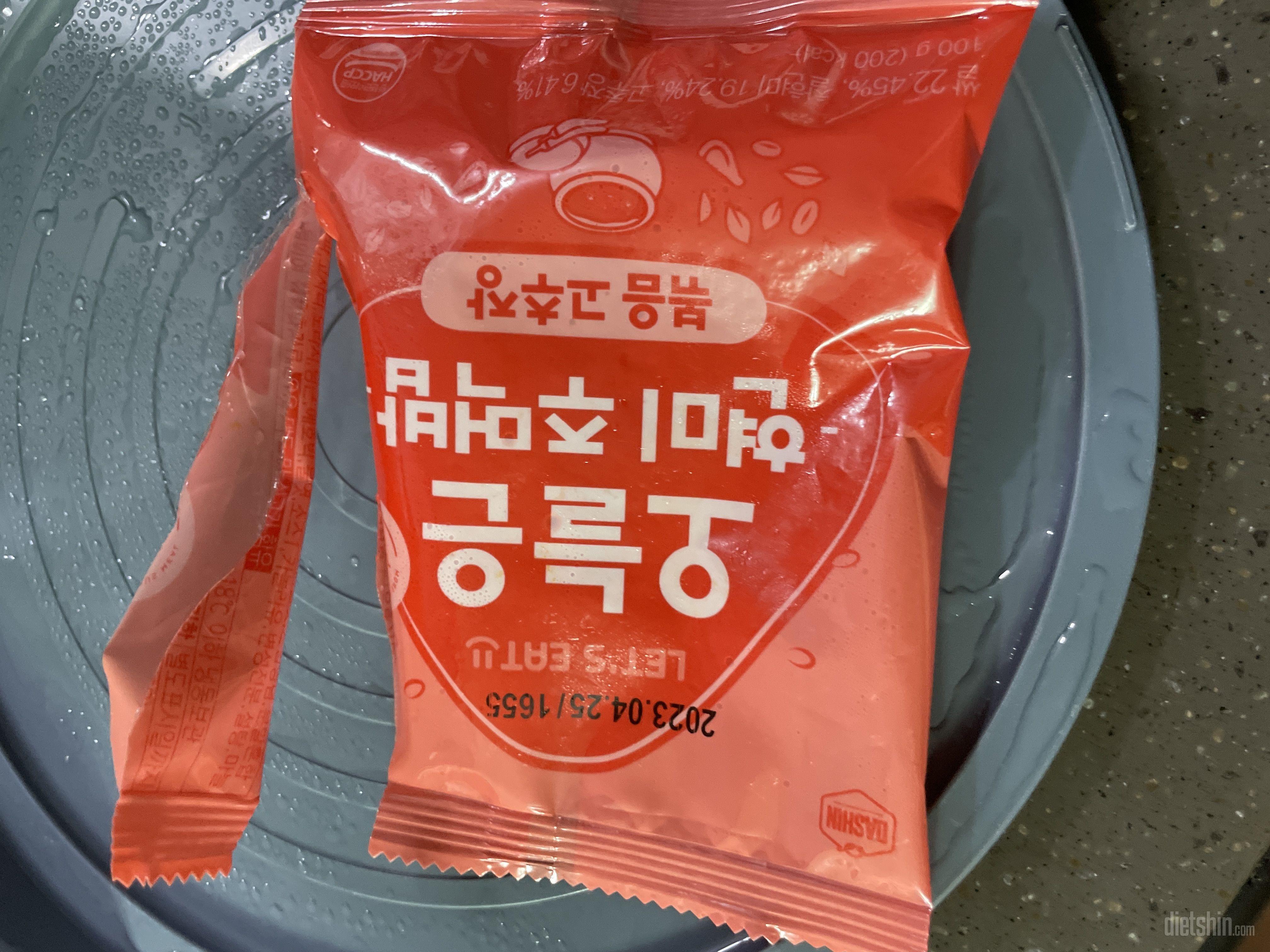 너무 맛있어요~~
저녁에 일마치고